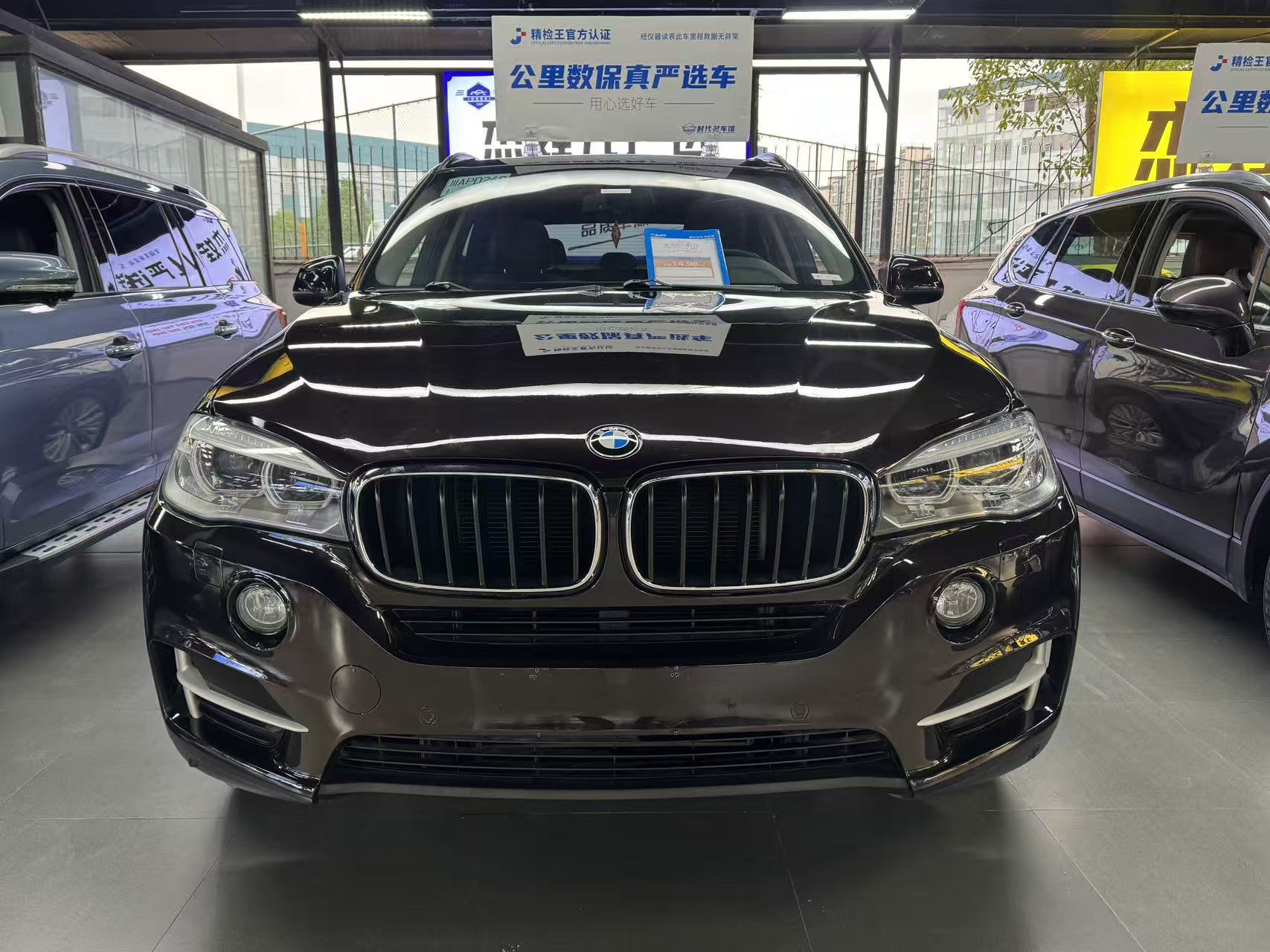BMW X5 (Imported) 2015 صورة سيارة #2