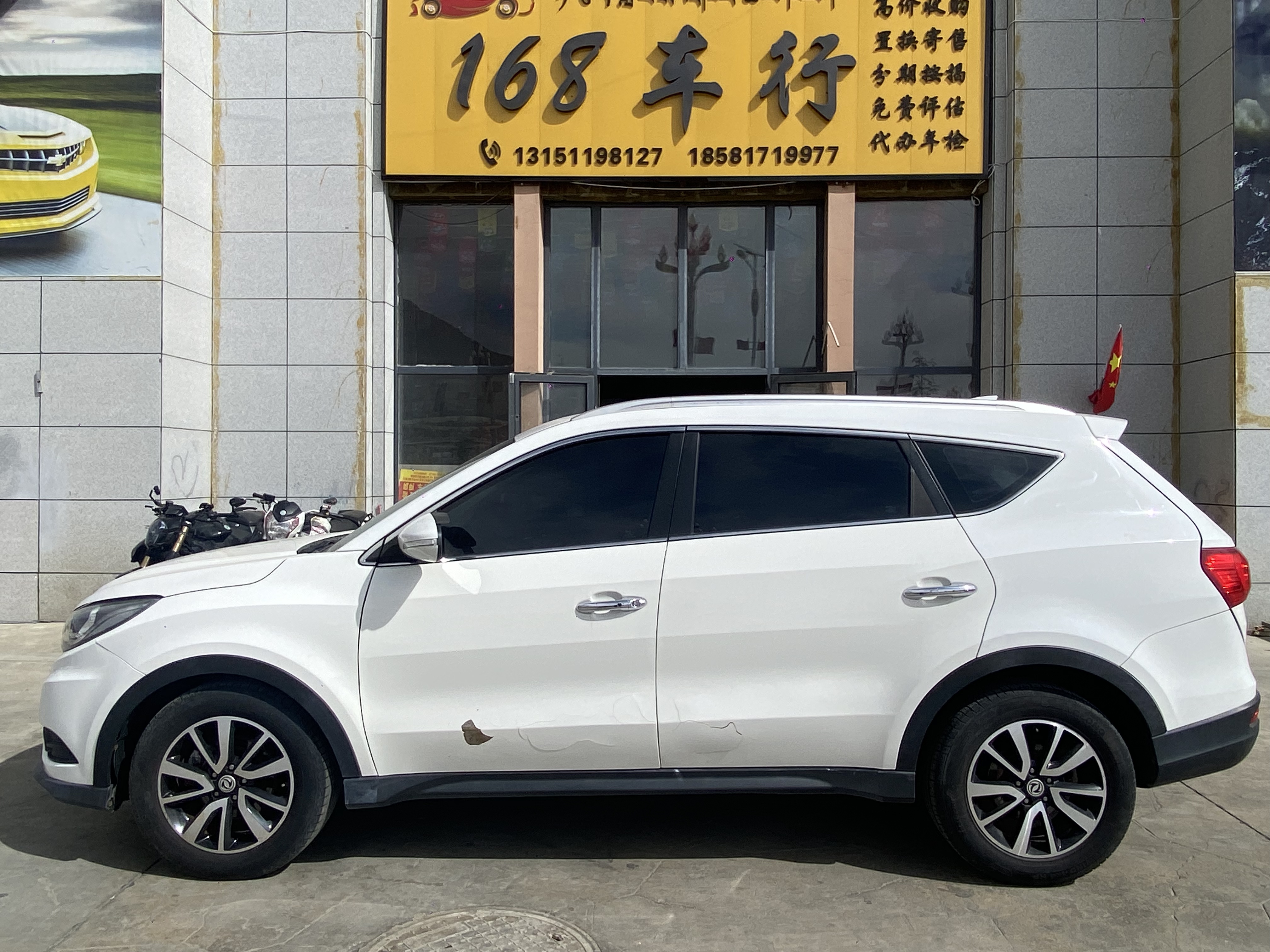 Chery Tiggo 3 2015 immagine di auto #2
