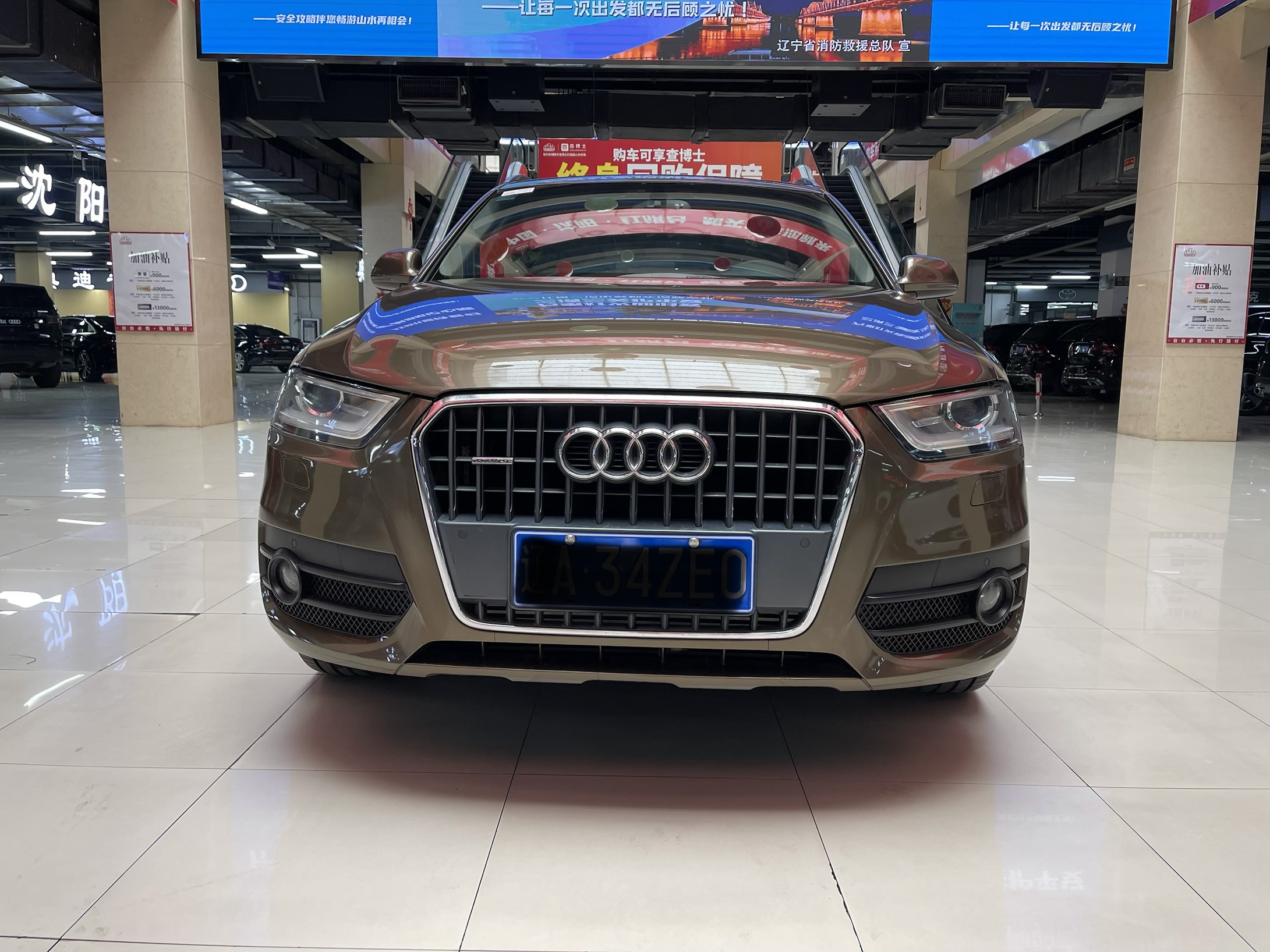 Audi Q3 2015 immagine di auto #2