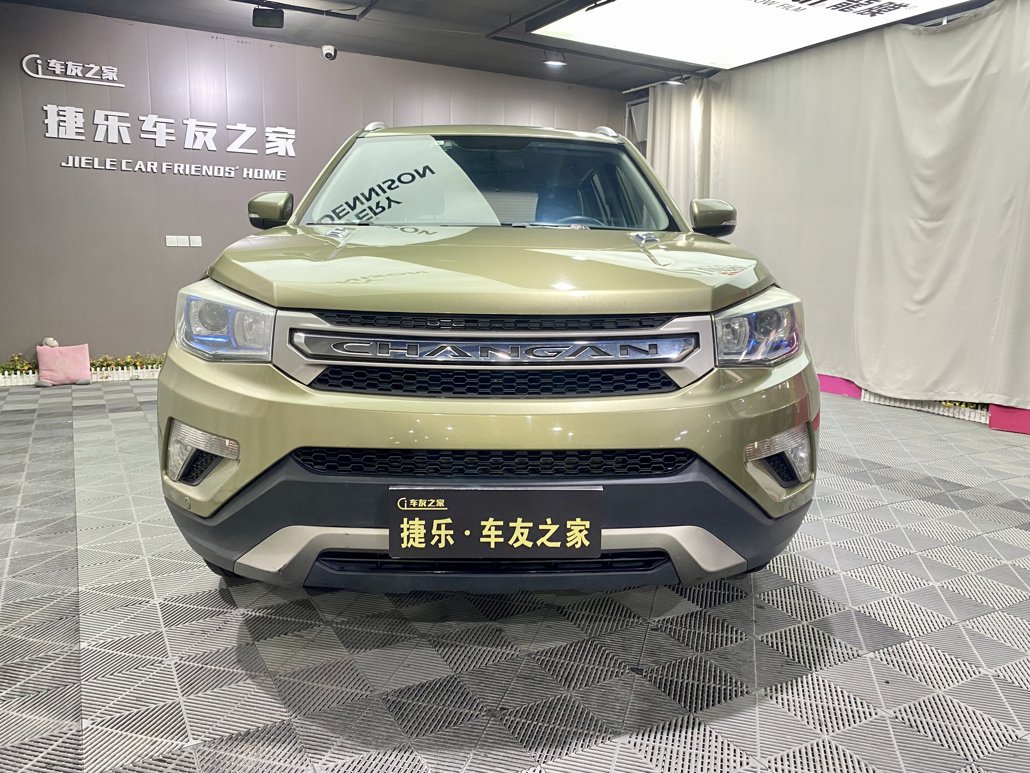 长安 长安CS75 2015 汽车图片 #2