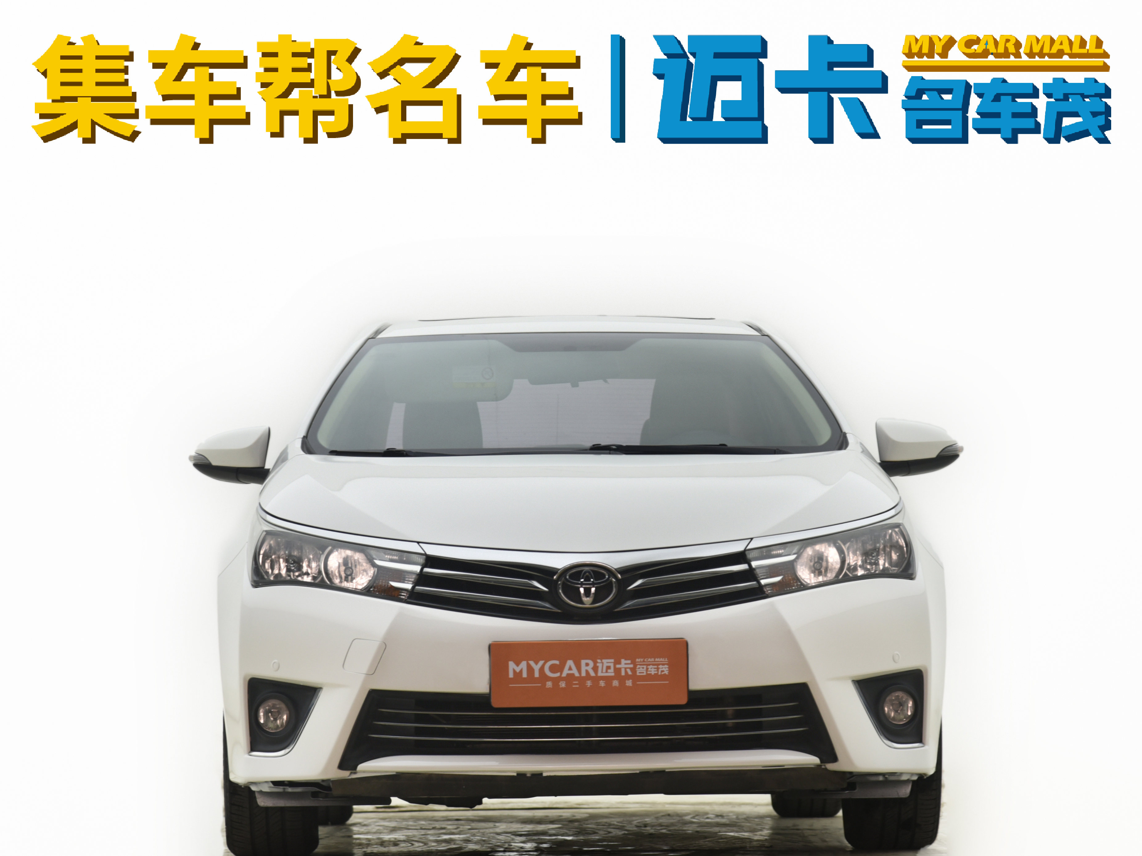 Corolla 2016 car image #2