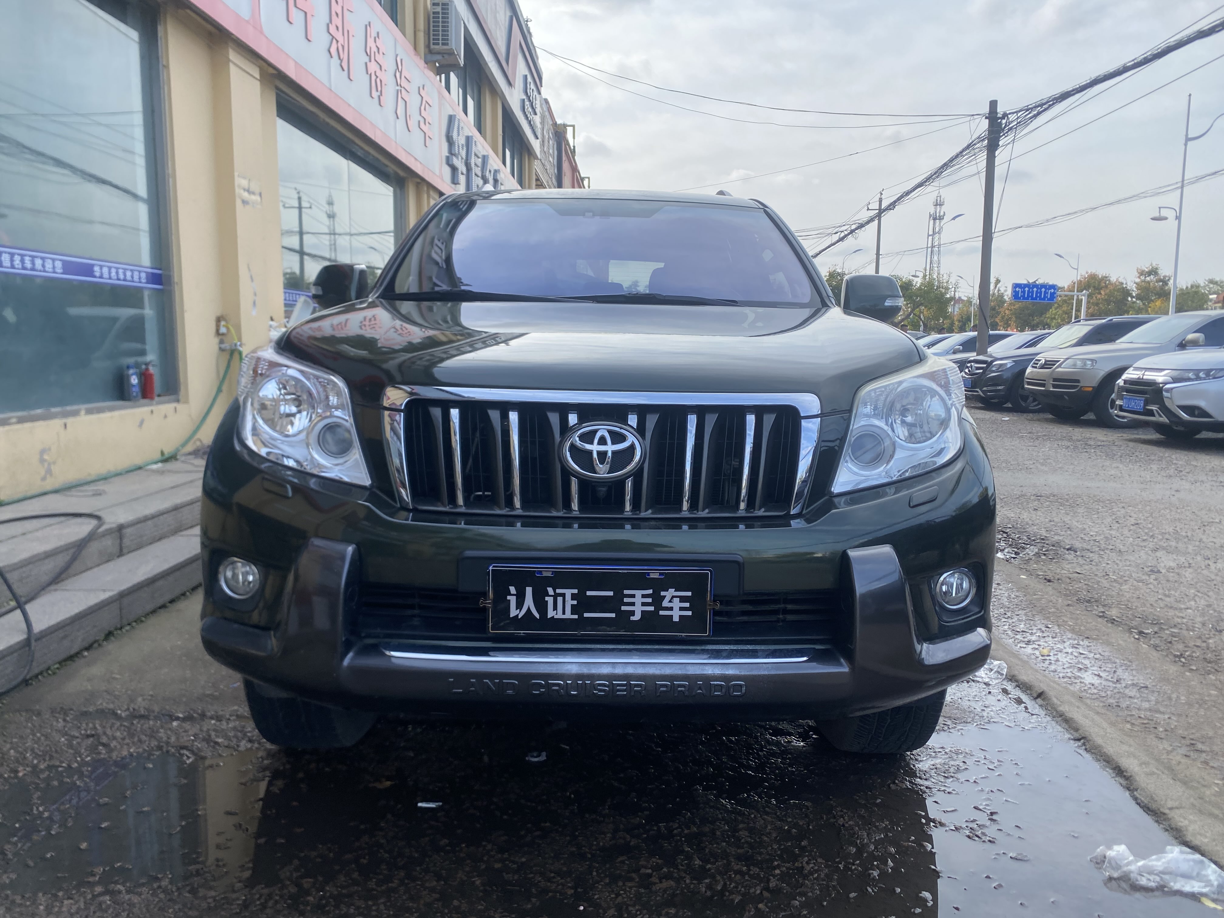 Toyota Prado (Imported) 2013 image de voiture #2