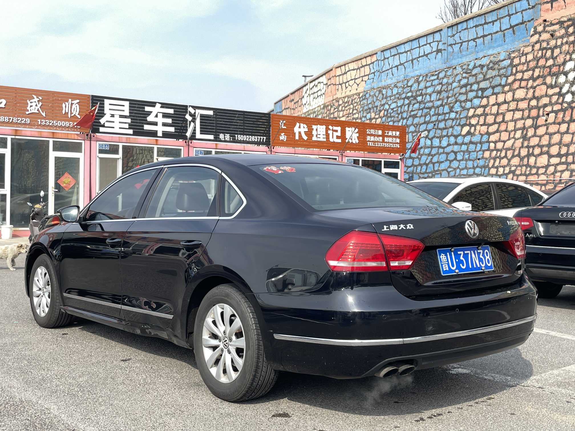 Volkswagen Passat 2015 #2 Volkswagen Passat 2015 car image #2