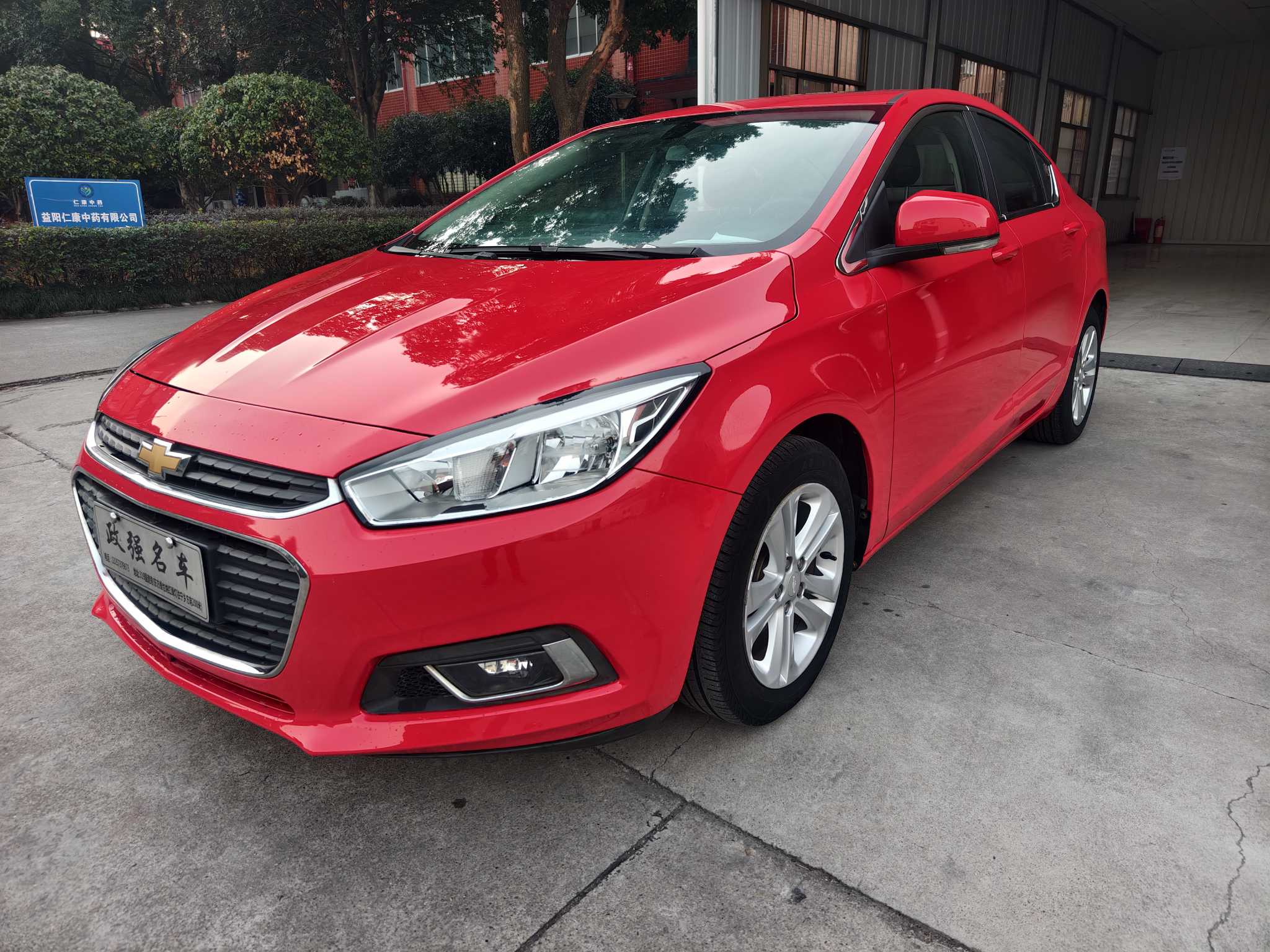 Chevrolet Cruze 2015 immagine di auto #2