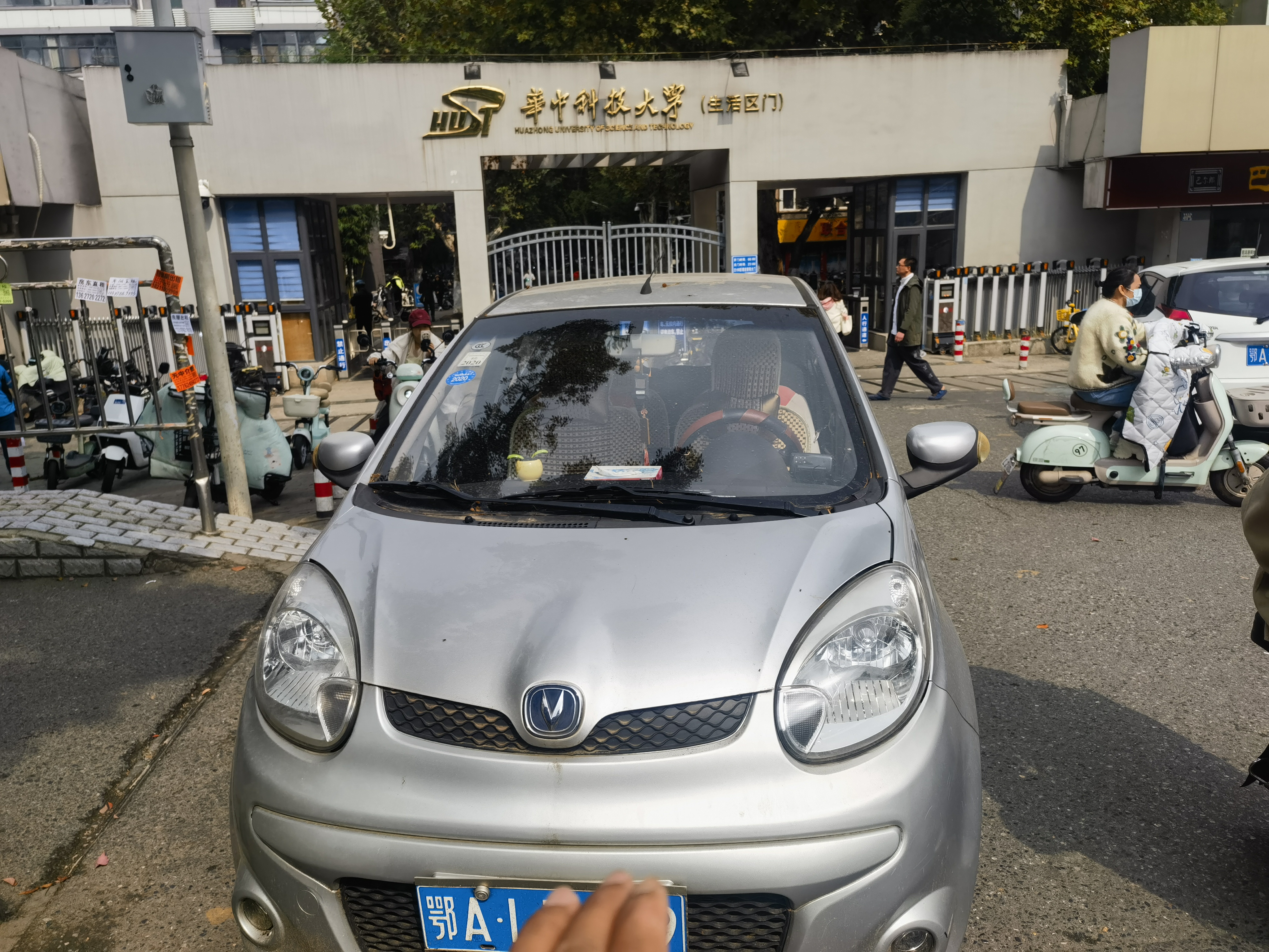 Changan BenBen MINI 2013 صورة سيارة #2