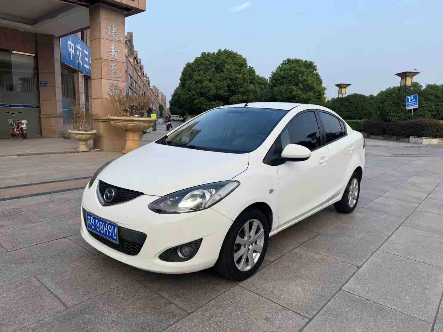 Mazda 2 Sedan 2010 image de voiture #2