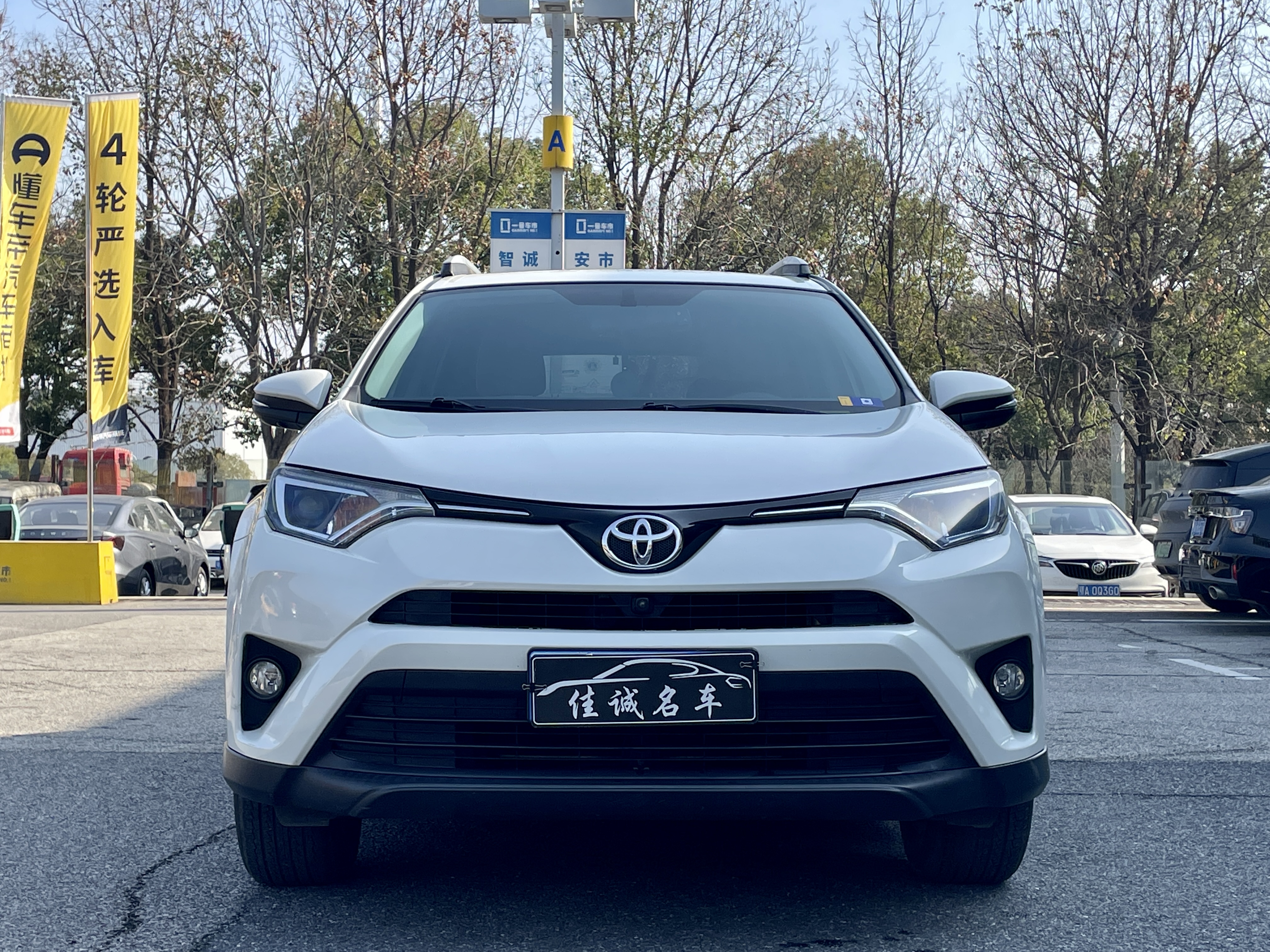 Toyota RAV4 2018 #2 Toyota RAV4 2018 car image #2