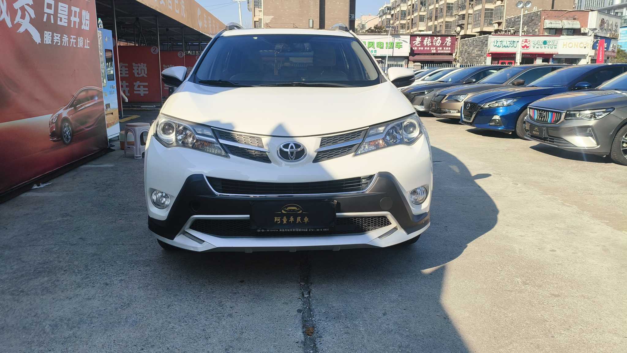 Toyota RAV4 2016 #2 Toyota RAV4 2016 car image #2