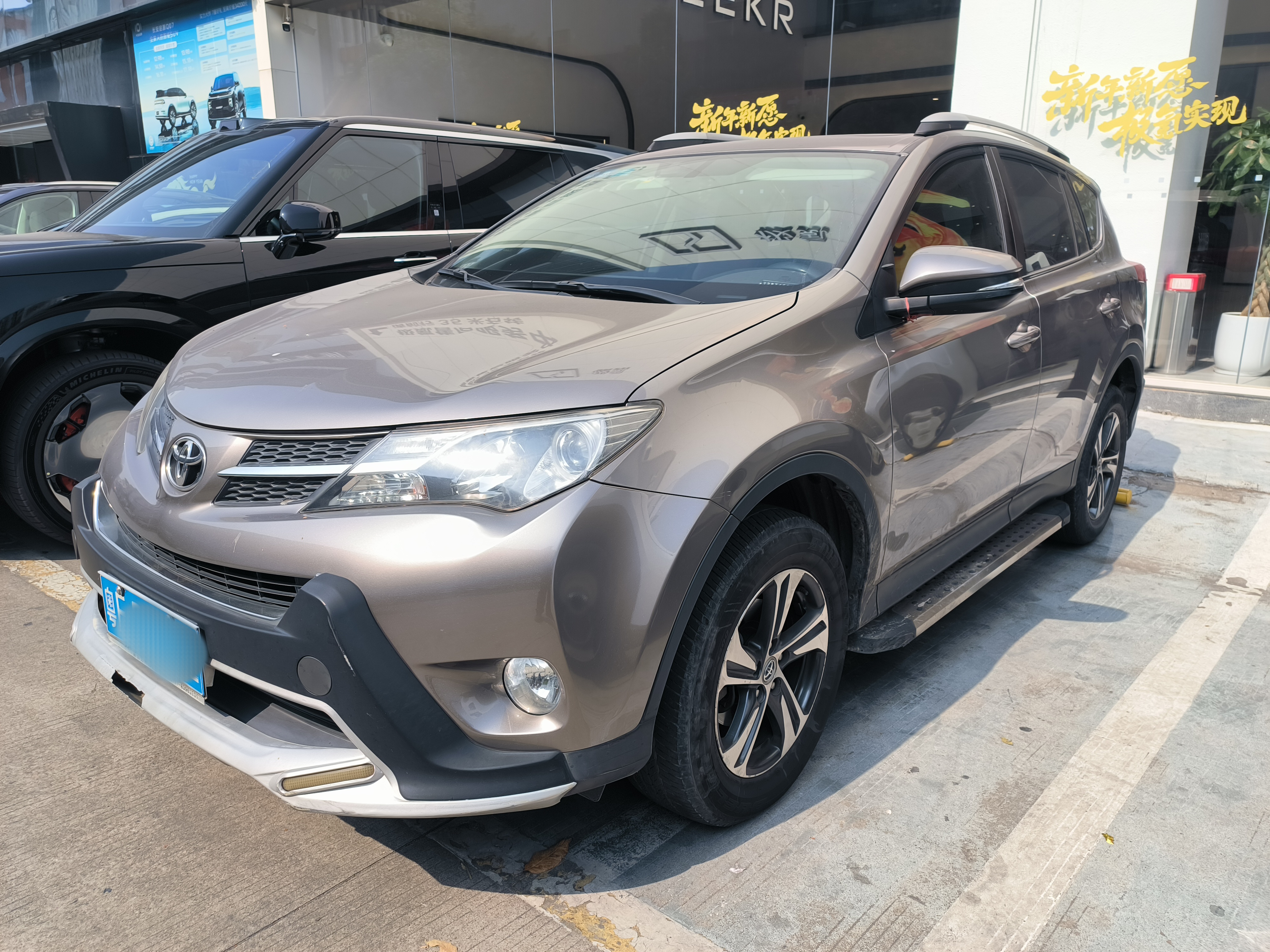 Toyota RAV4 2016 #2 Toyota RAV4 2016 car image #2
