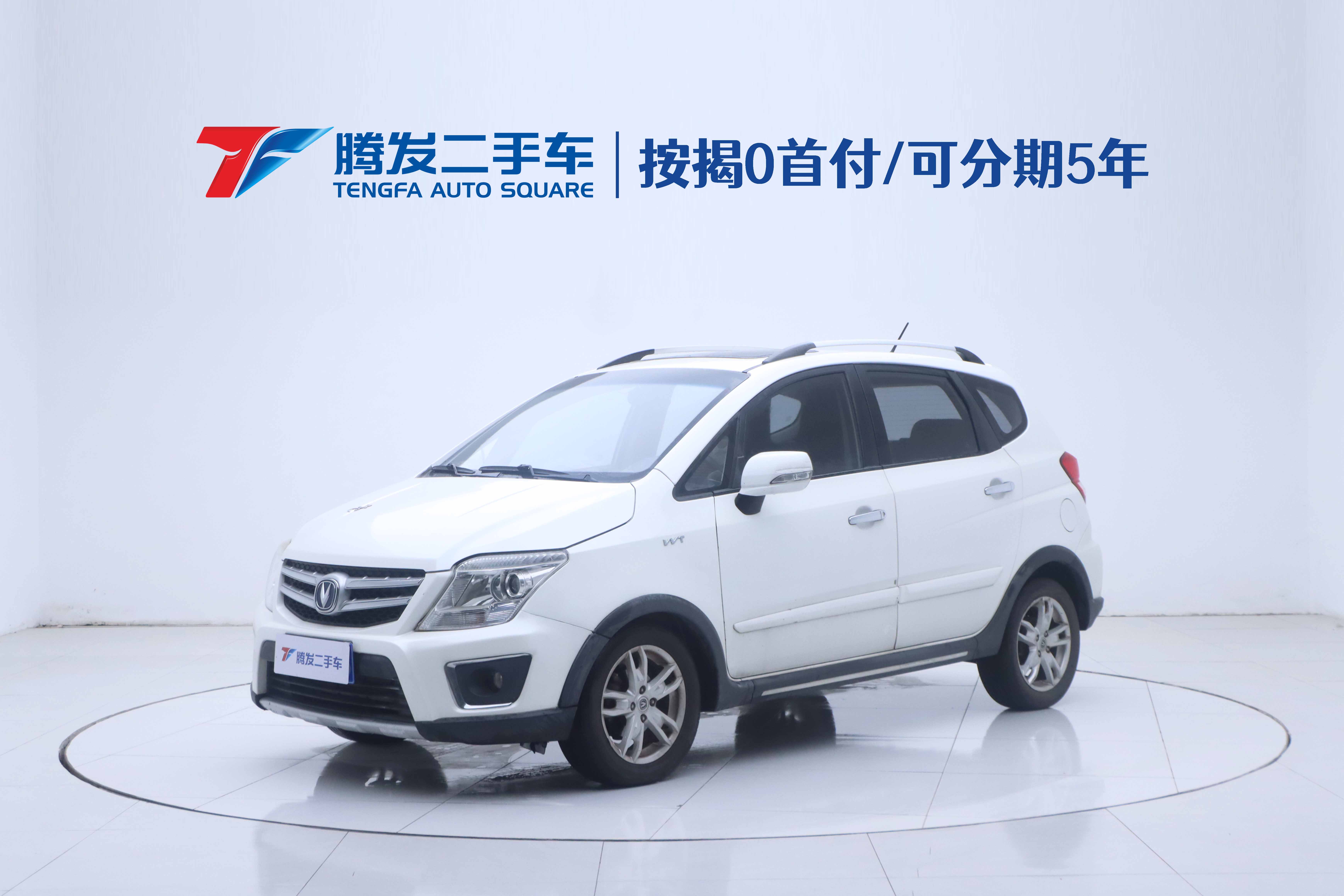 Changan CX20 2015 immagine di auto #2