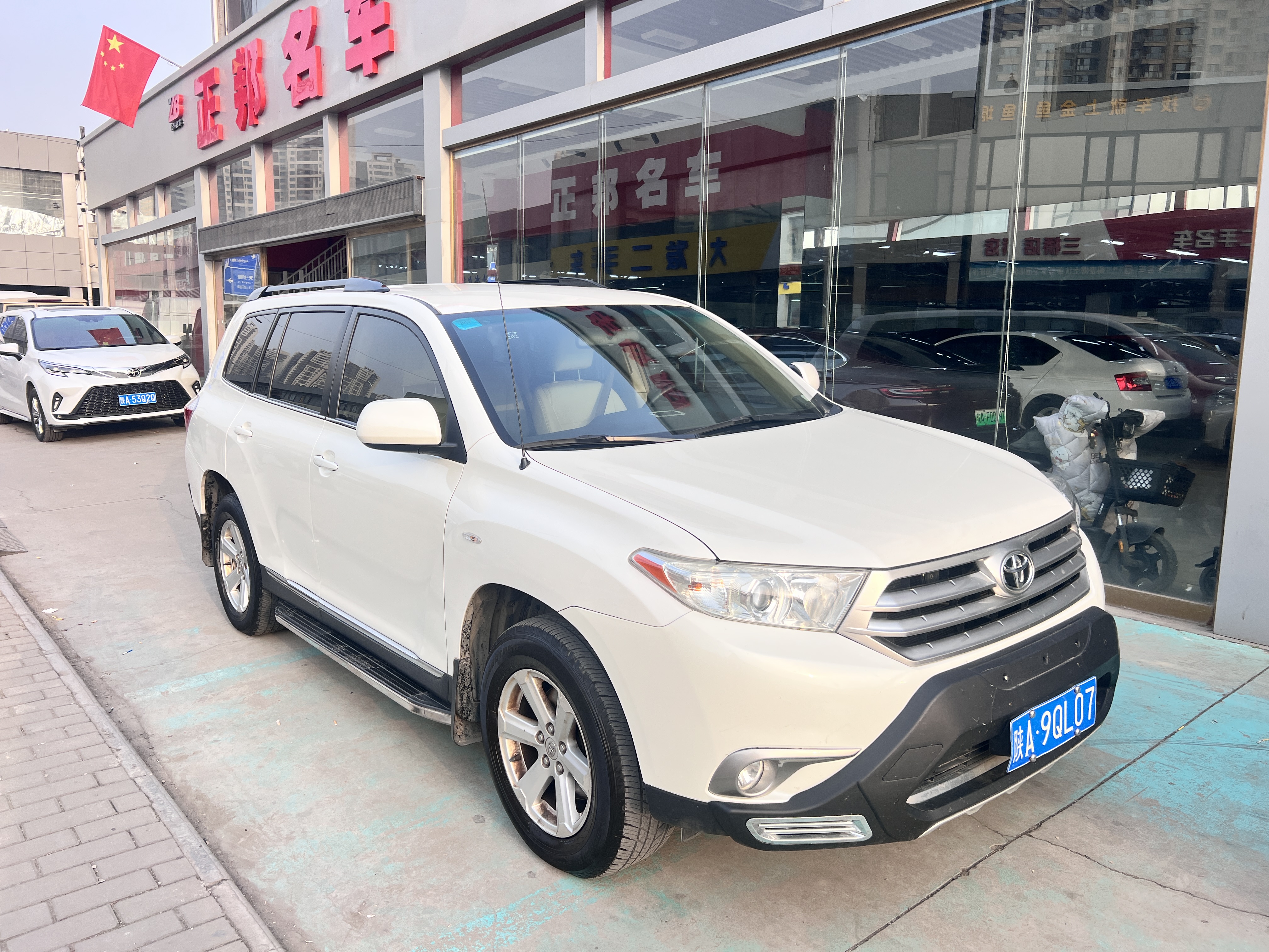 Toyota Highlander 2015 #2 Toyota Highlander 2015 car image #2