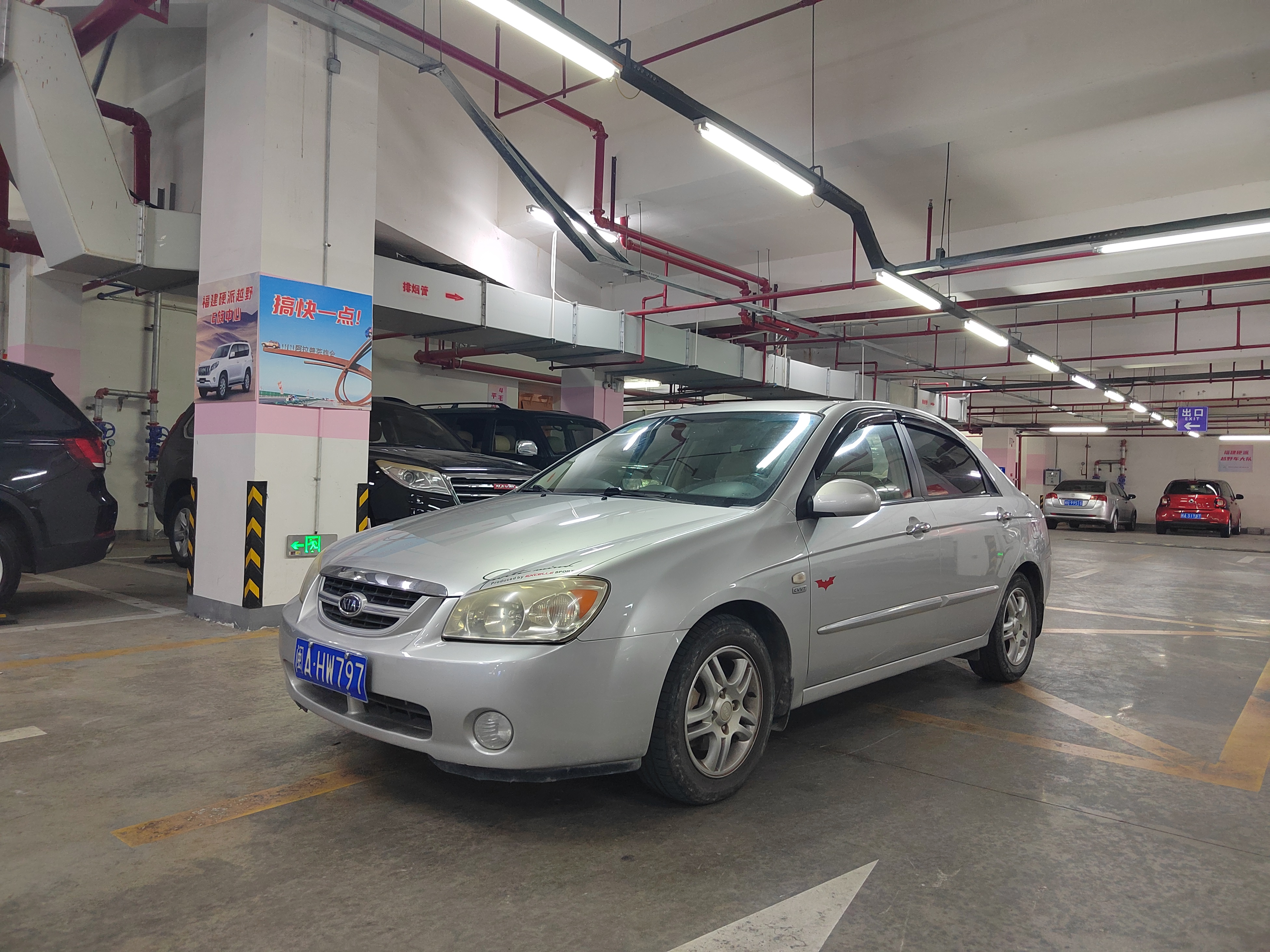 Kia Cerato 2006 imagen de coche #2