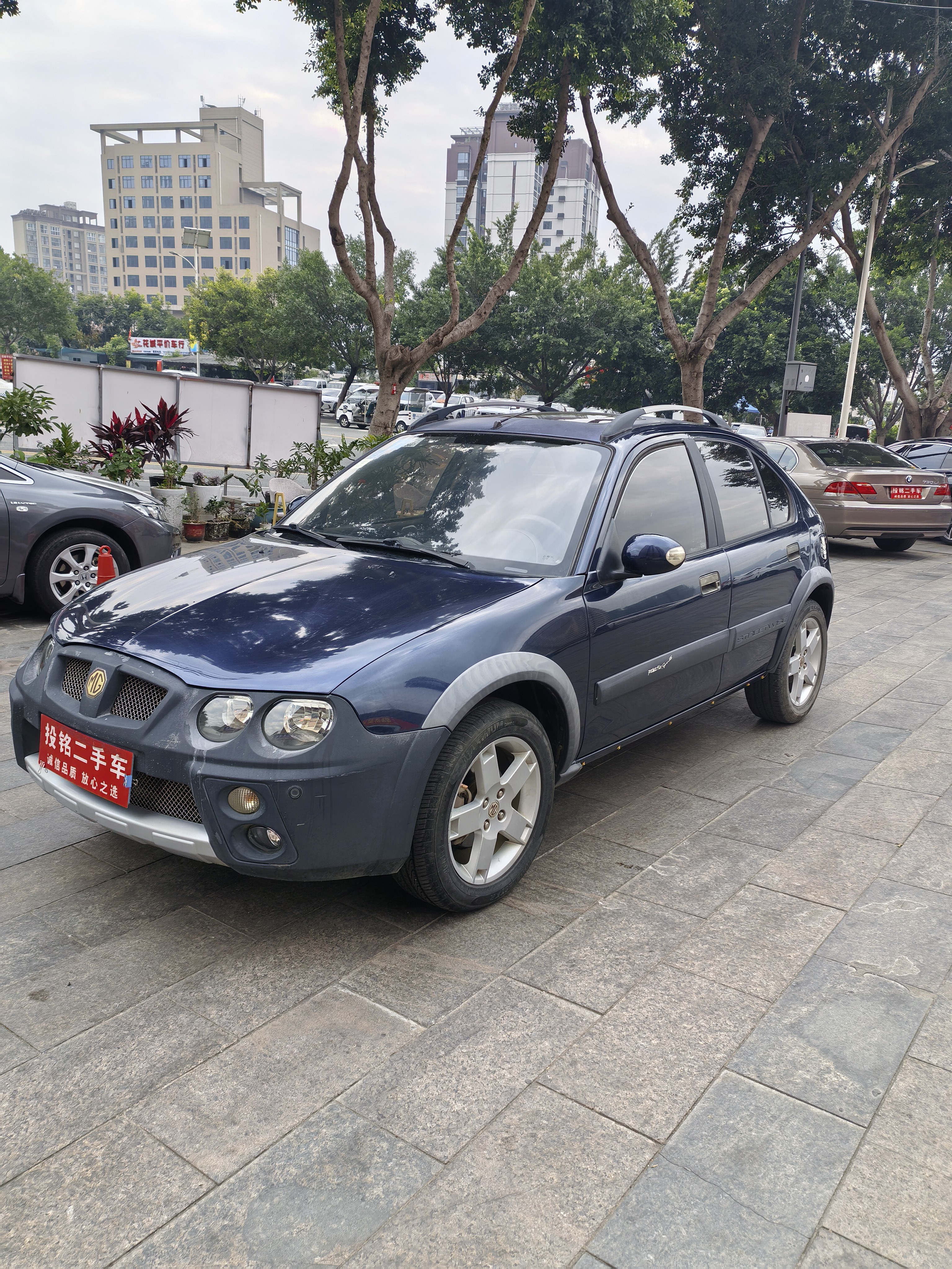 MG 3 SW 2010 صورة سيارة #2