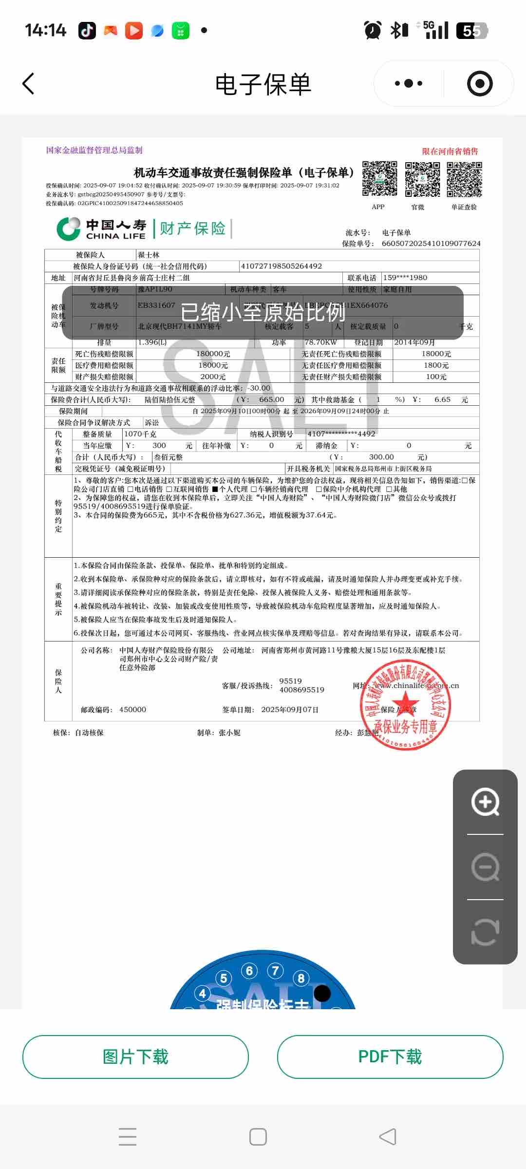 Hyundai Reina 2014 car image #2