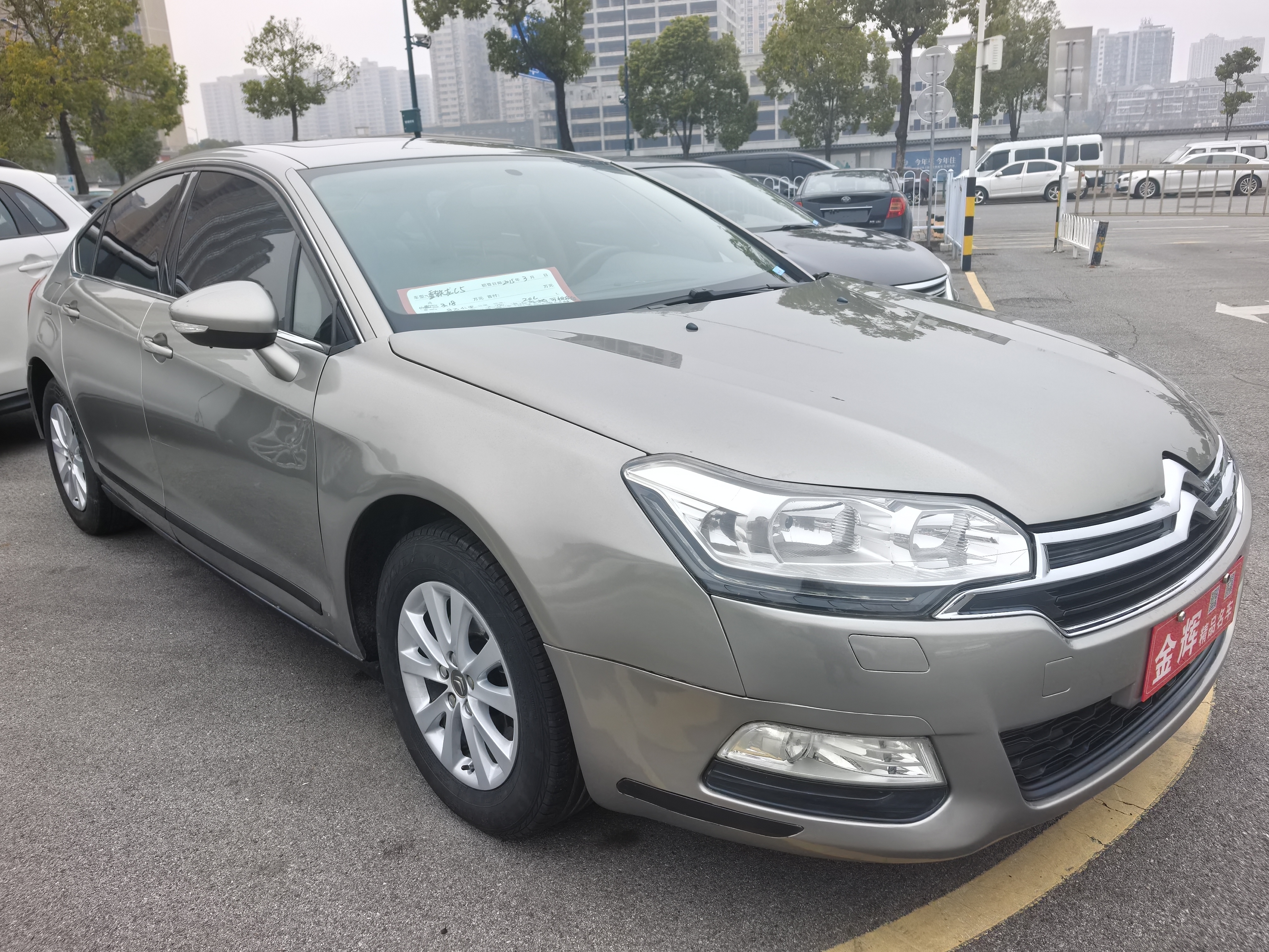 Citroen C5 2015 صورة سيارة #2