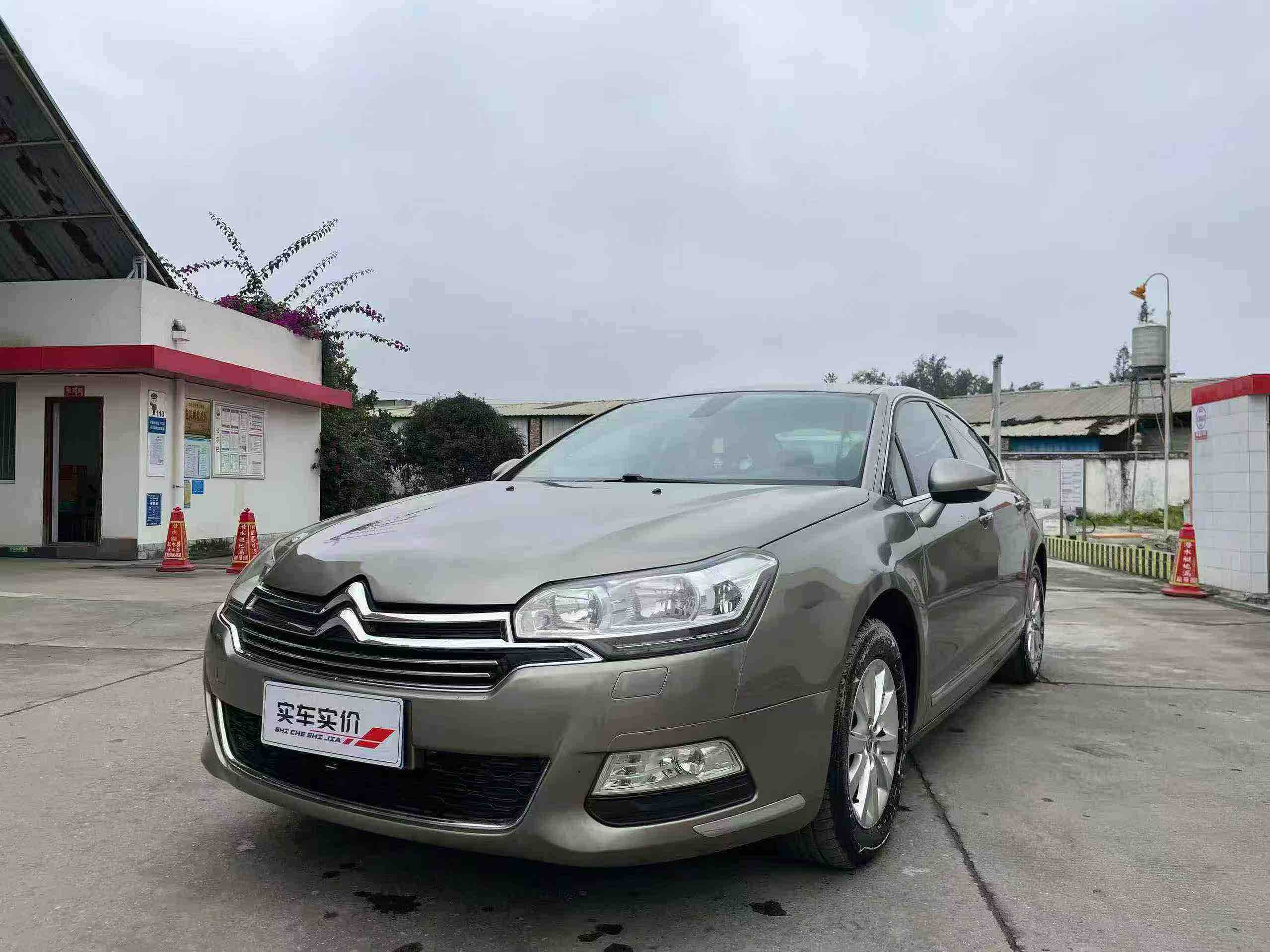 Citroen C5 2015 изображение автомобиля #2