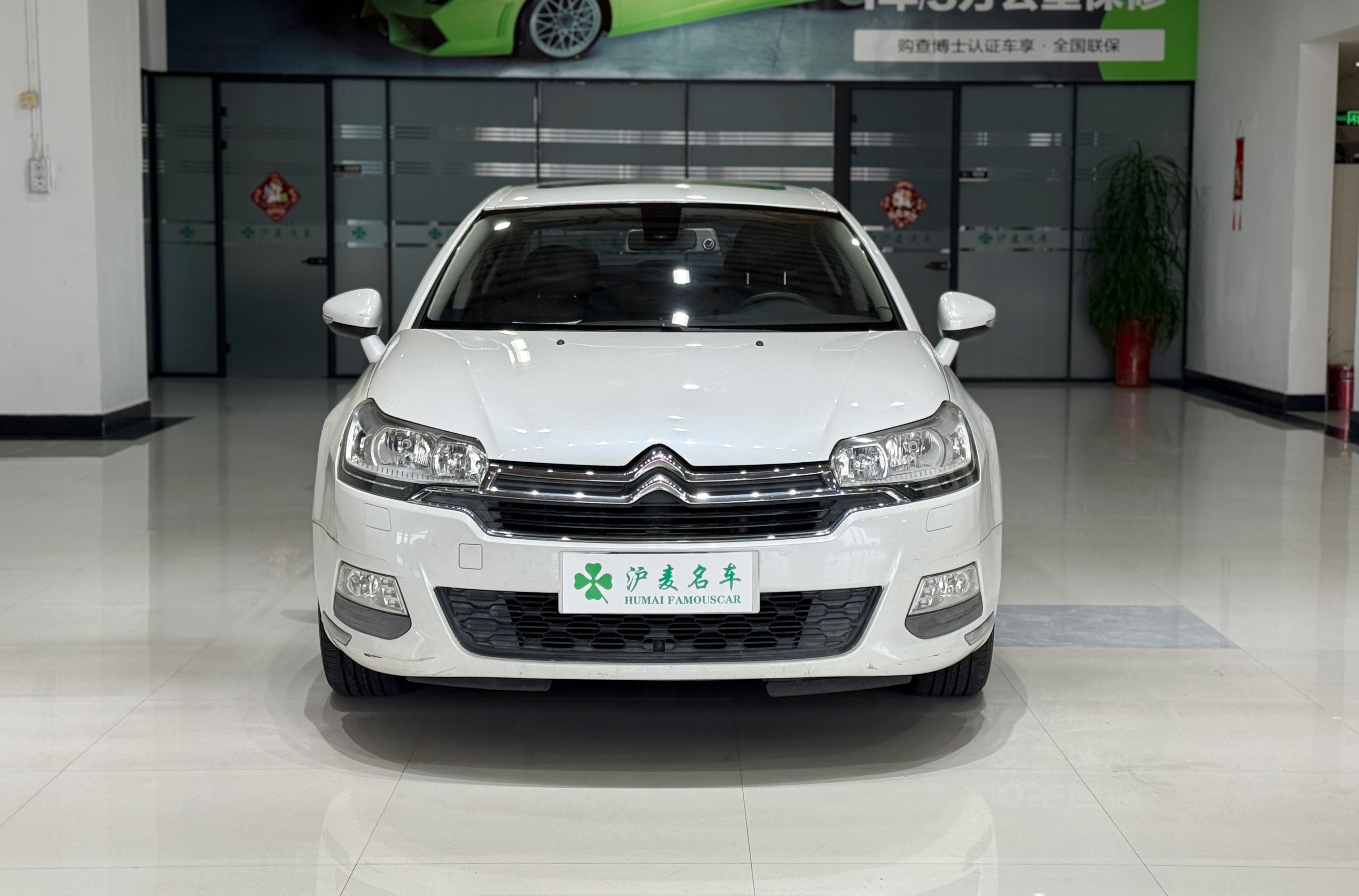 Citroen C5 2014 imagem de carro #2