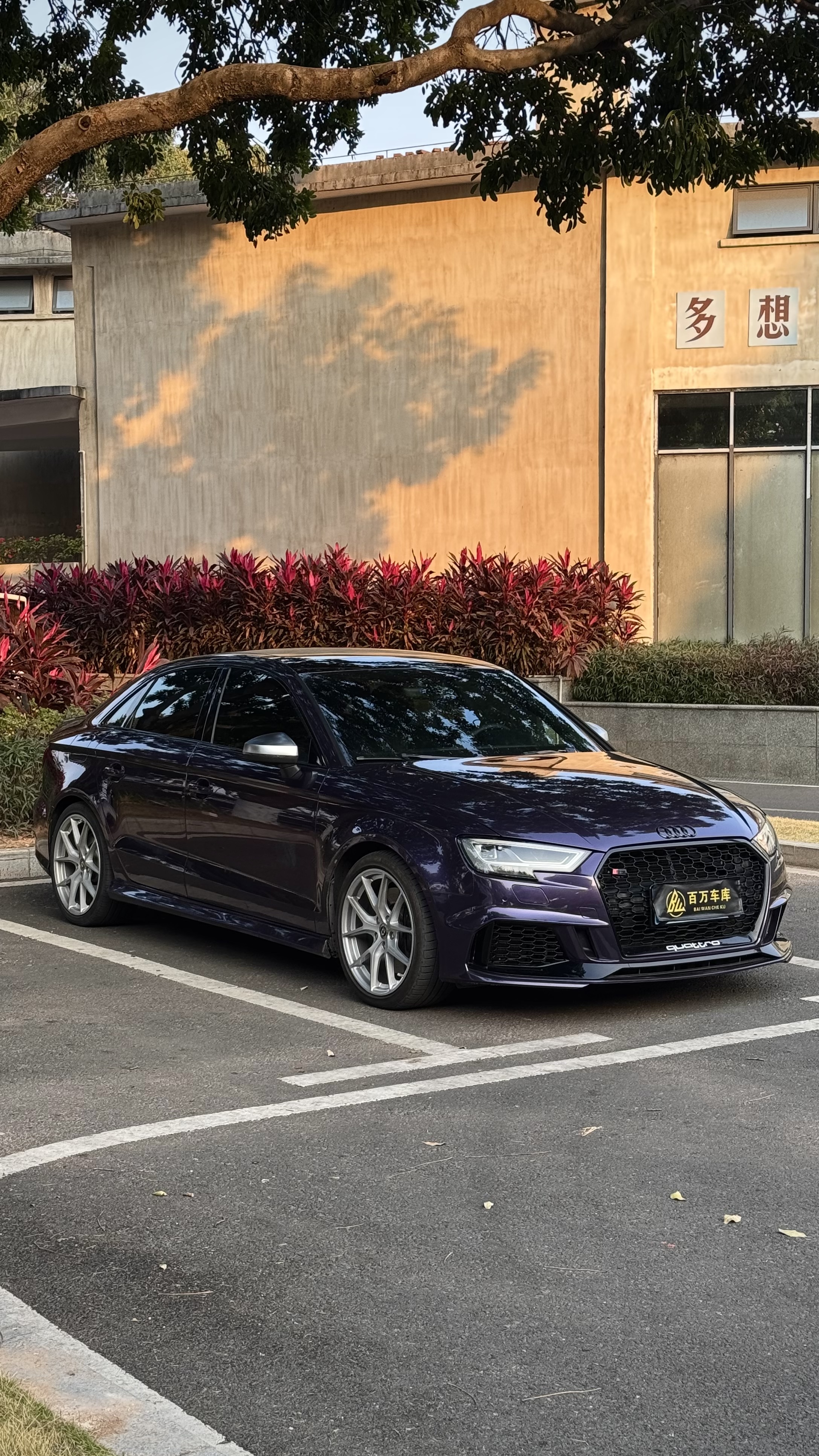 Audi S3 2016 #2 Audi S3 2016 image de voiture #2