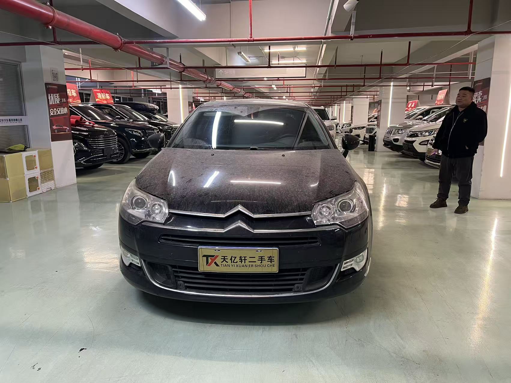 Citroen C5 2011 car image #2