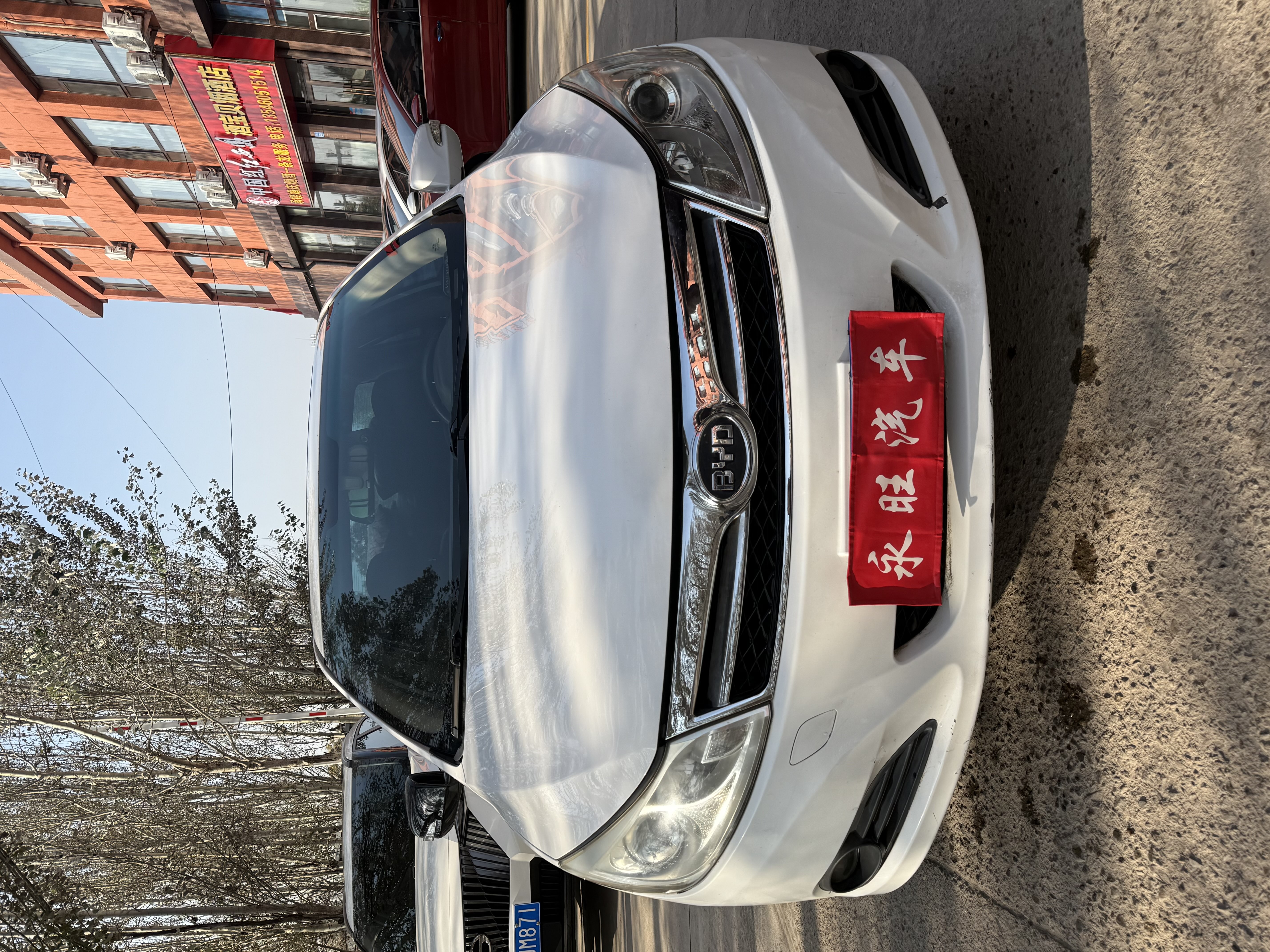 BYD SuRui 2014 car image #2