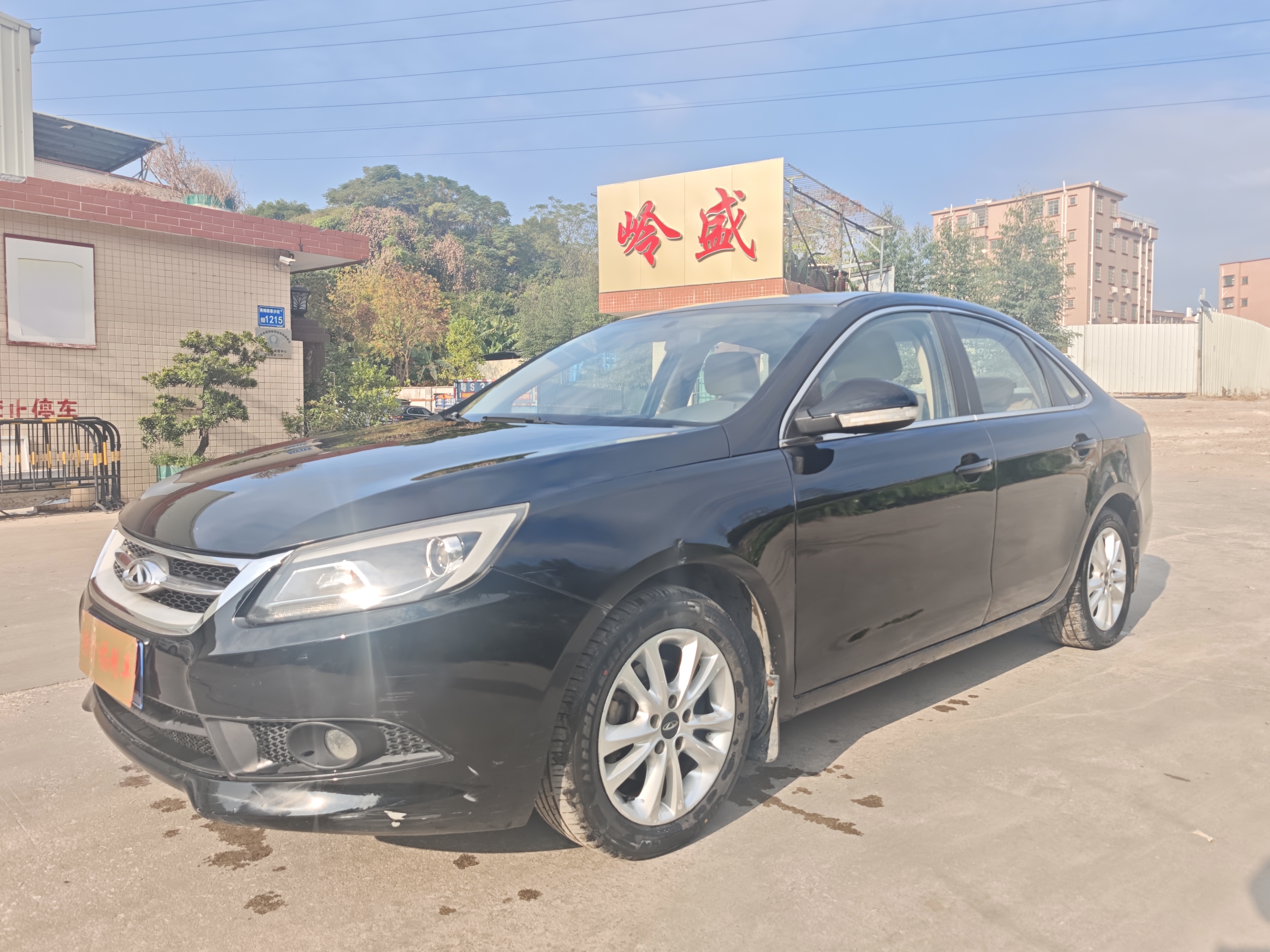 Chery Arrizo 7 2014 immagine di auto #2