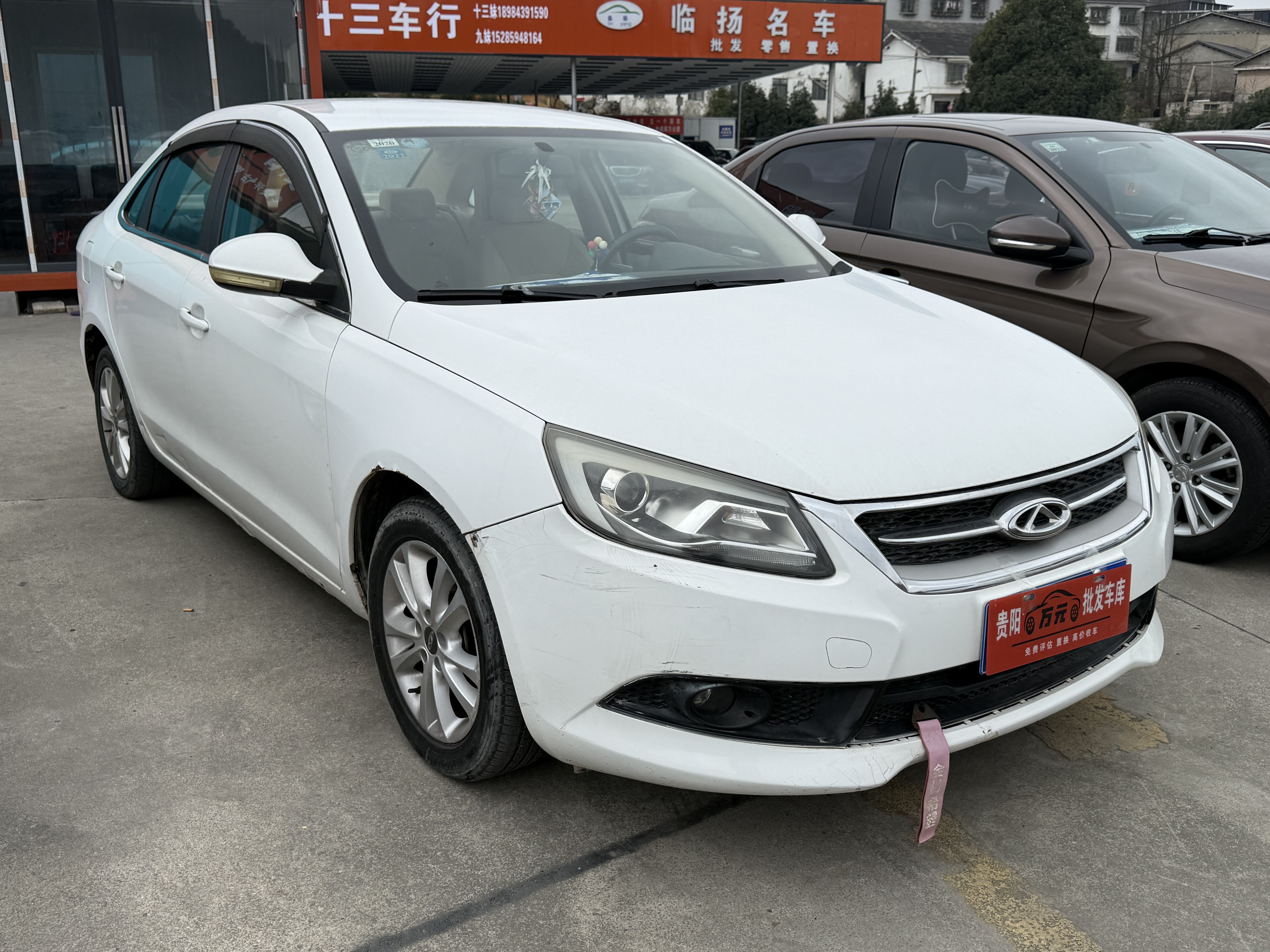 Chery Arrizo 7 2014 car image #2