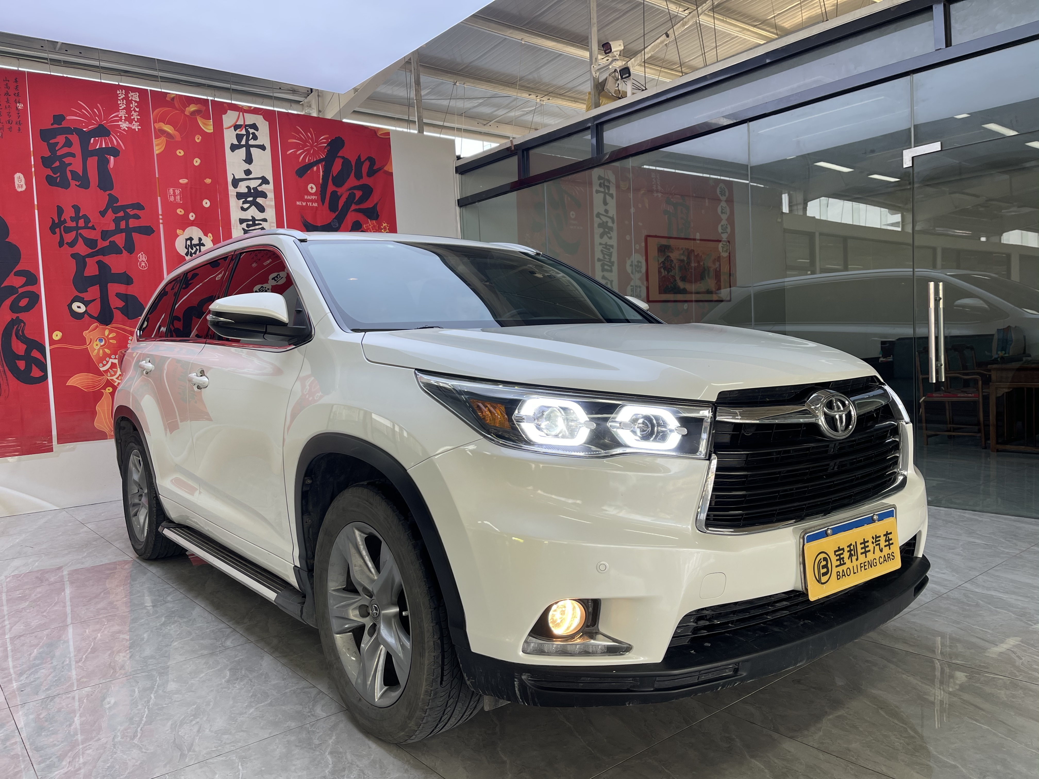 丰田 汉兰达 2016 #2 丰田 汉兰达 2016 汽车图片 #2