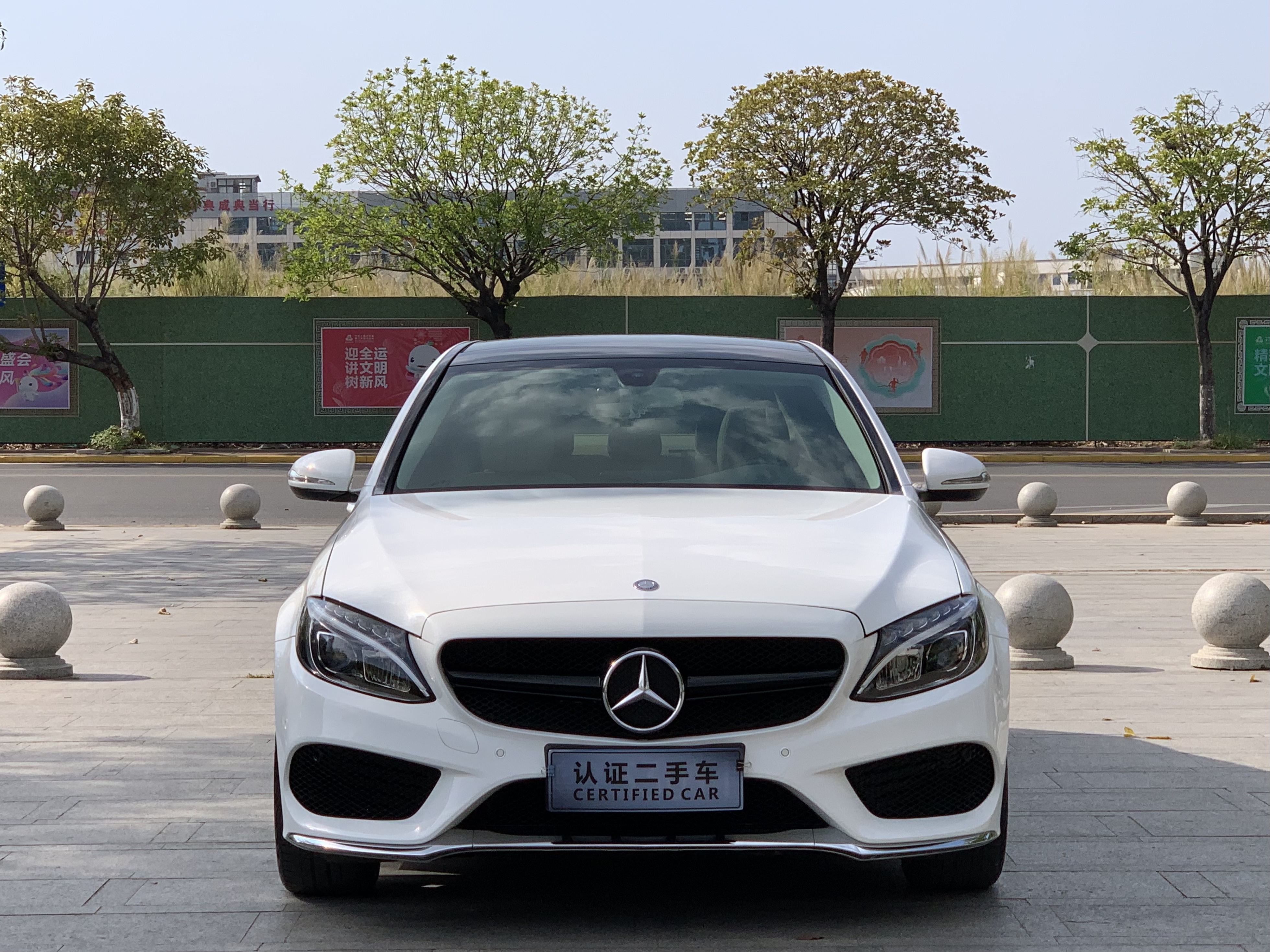 Mercedes-Benz C Class 2015 صورة سيارة #2