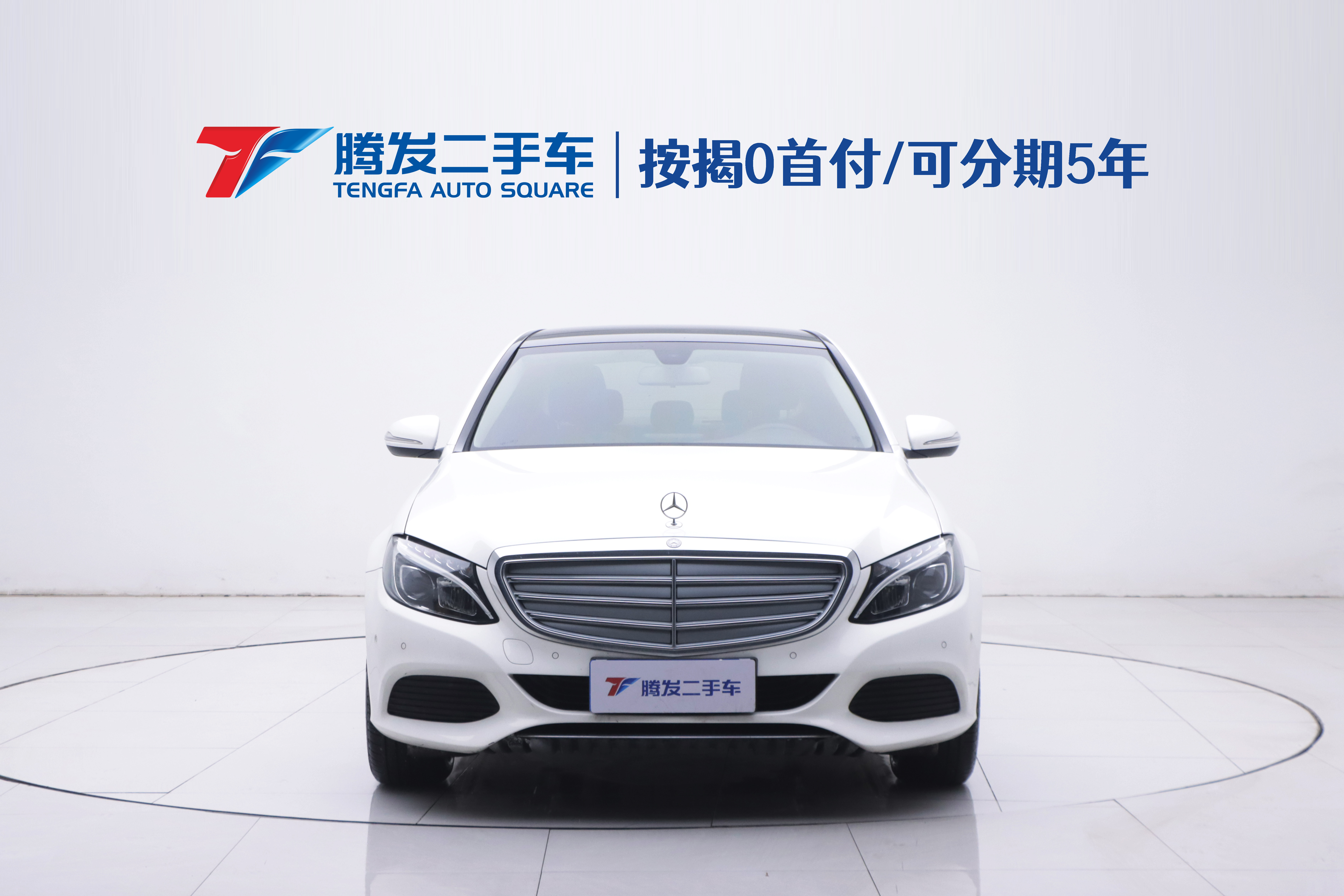 Mercedes-Benz C Class 2015 car image #2