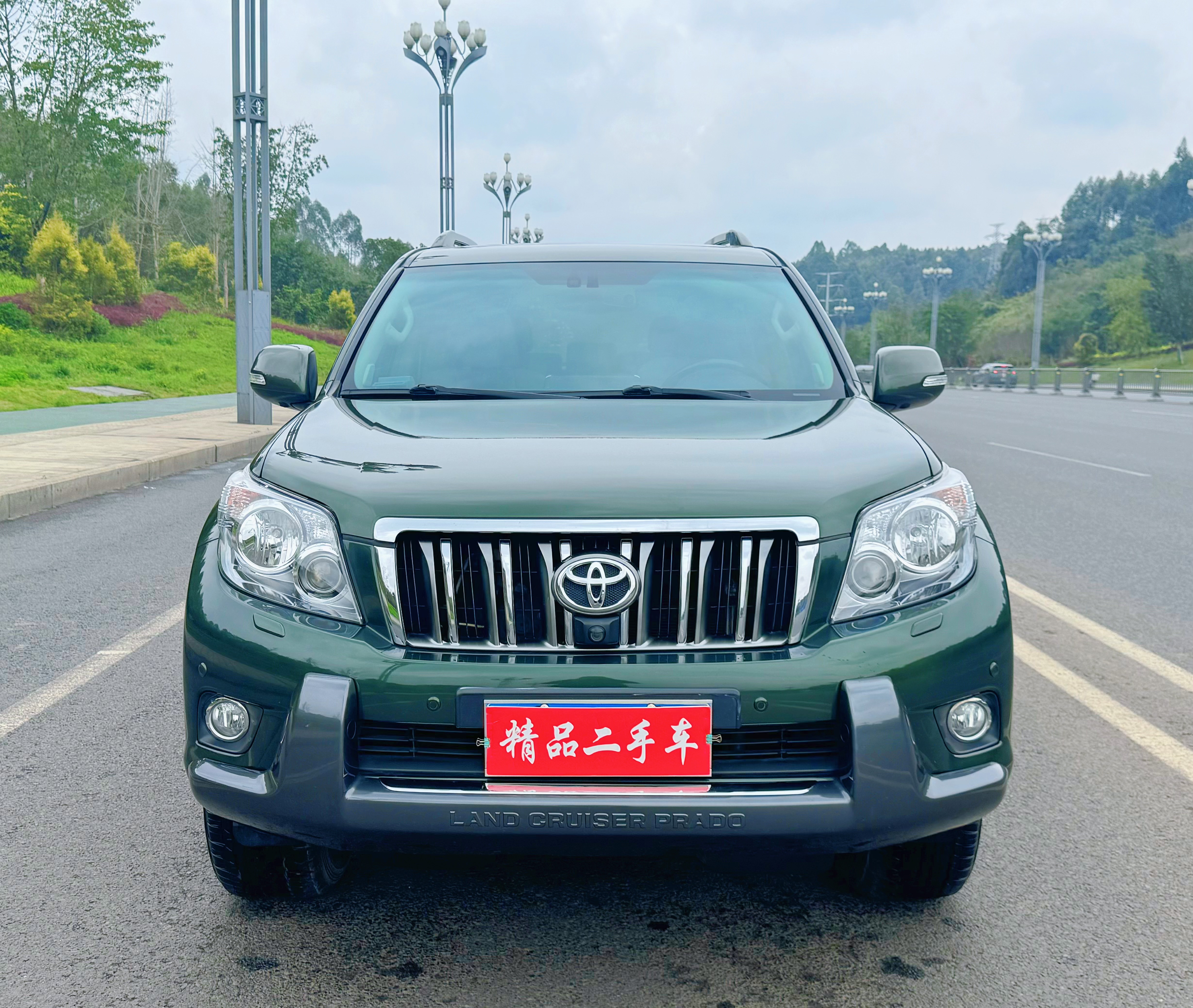 Toyota Land Cruiser Prado 2013 imagem de carro #2