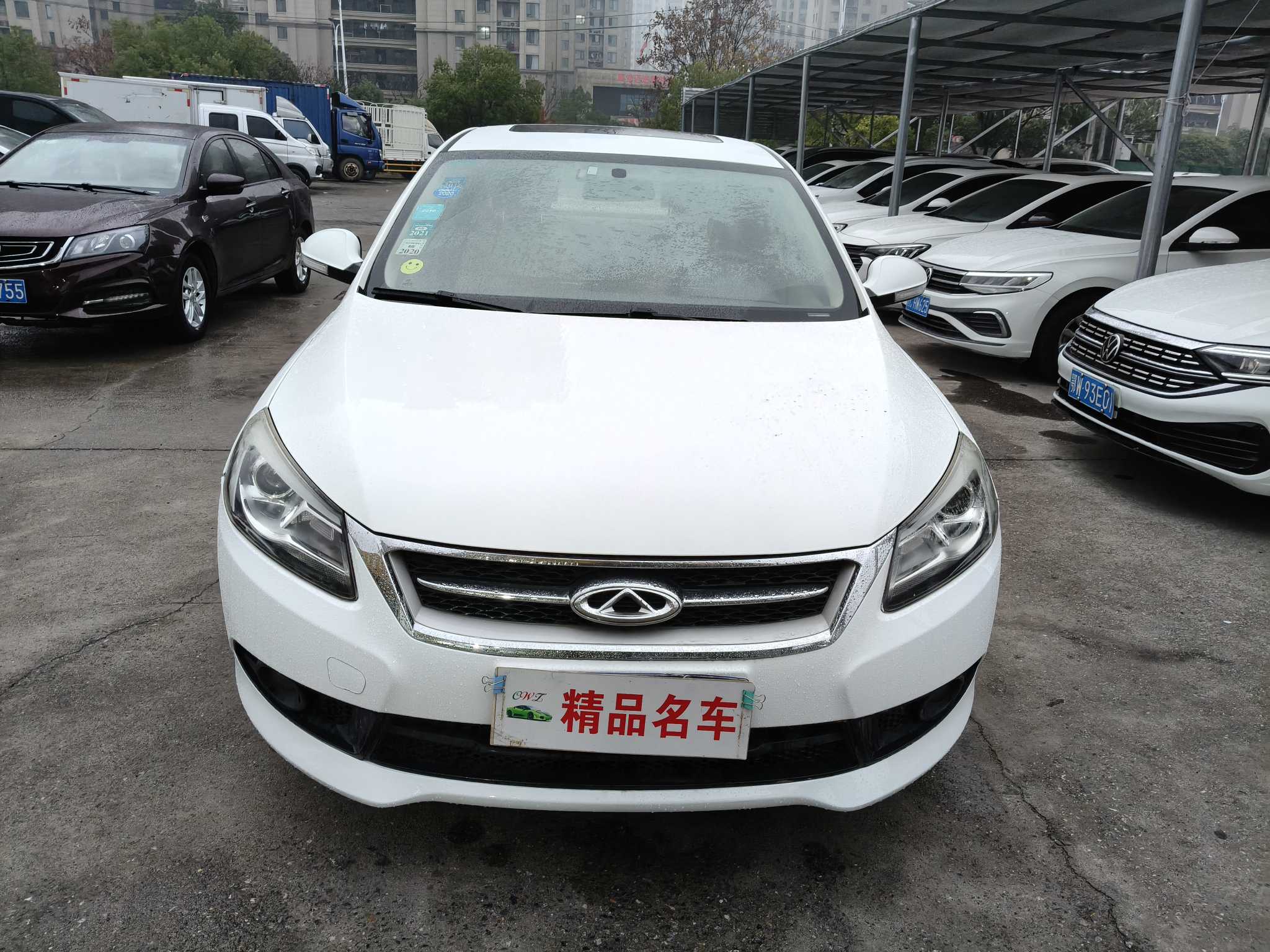 Chery Arrizo 7 2014 صورة سيارة #2