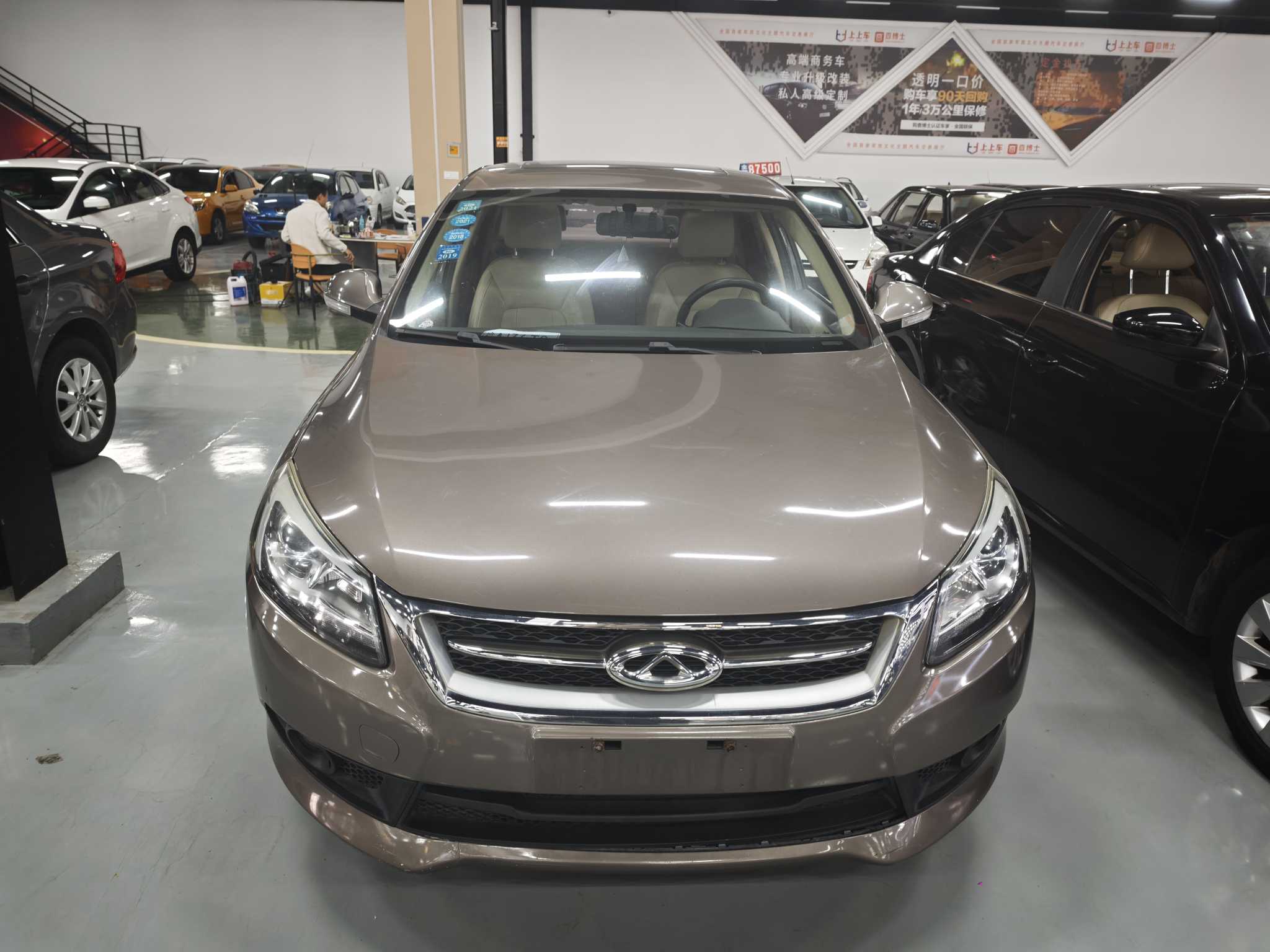 Chery Arrizo 7 2015 #2 Chery Arrizo 7 2015 صورة سيارة #2