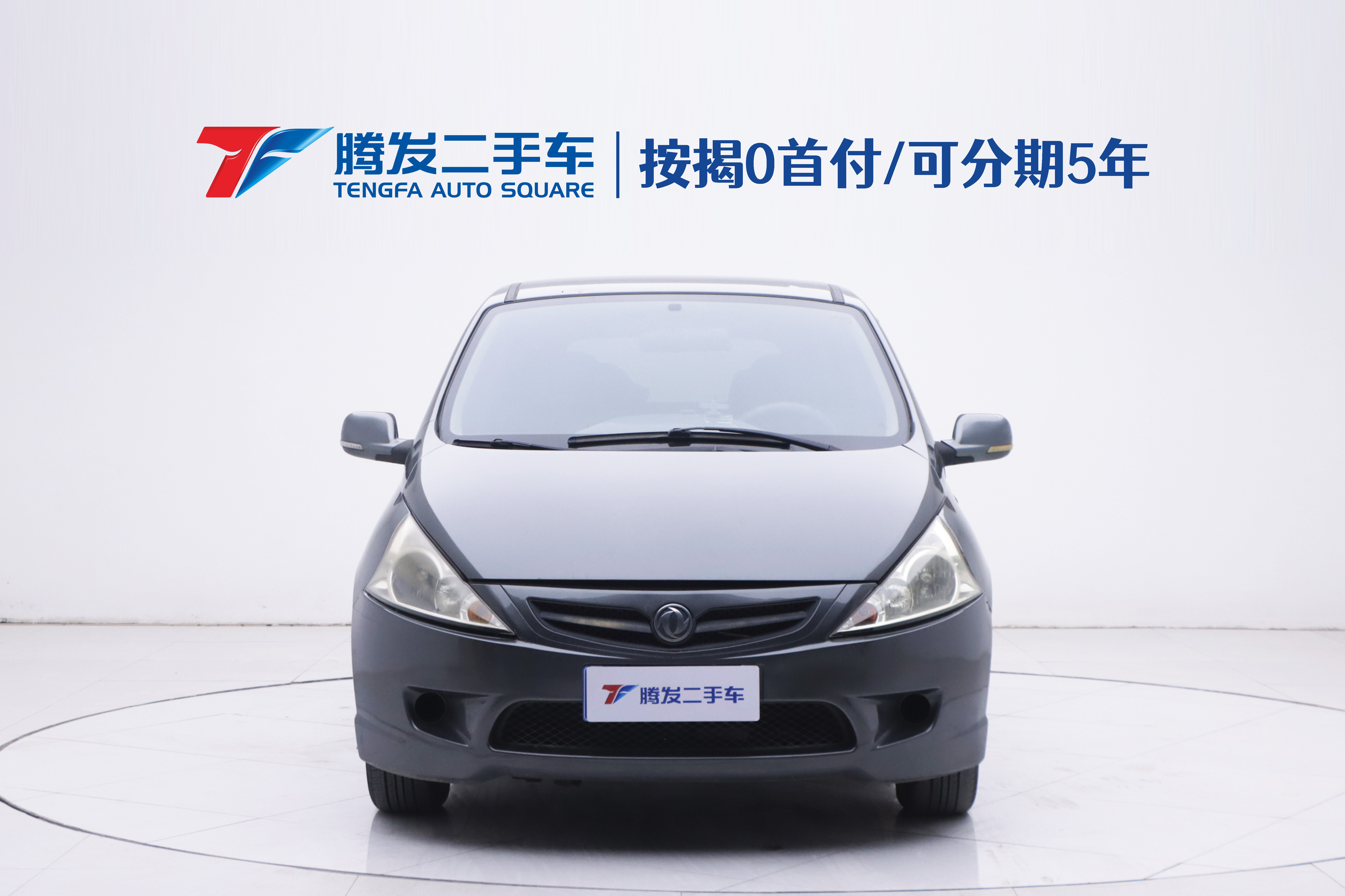 Forthing JOYEAR 2011 صورة سيارة #2