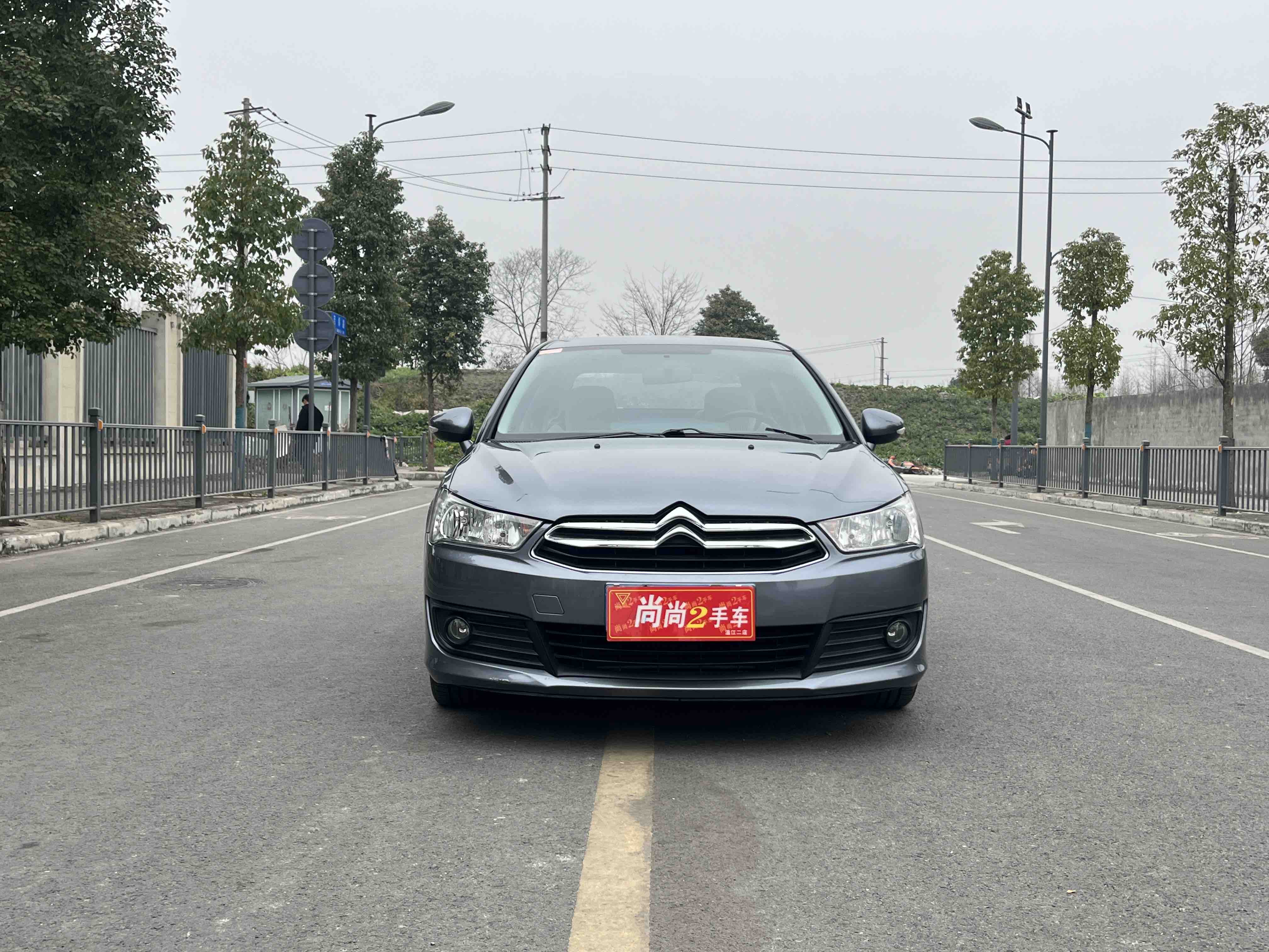 Citroen C-Quatre 2012 صورة سيارة #2