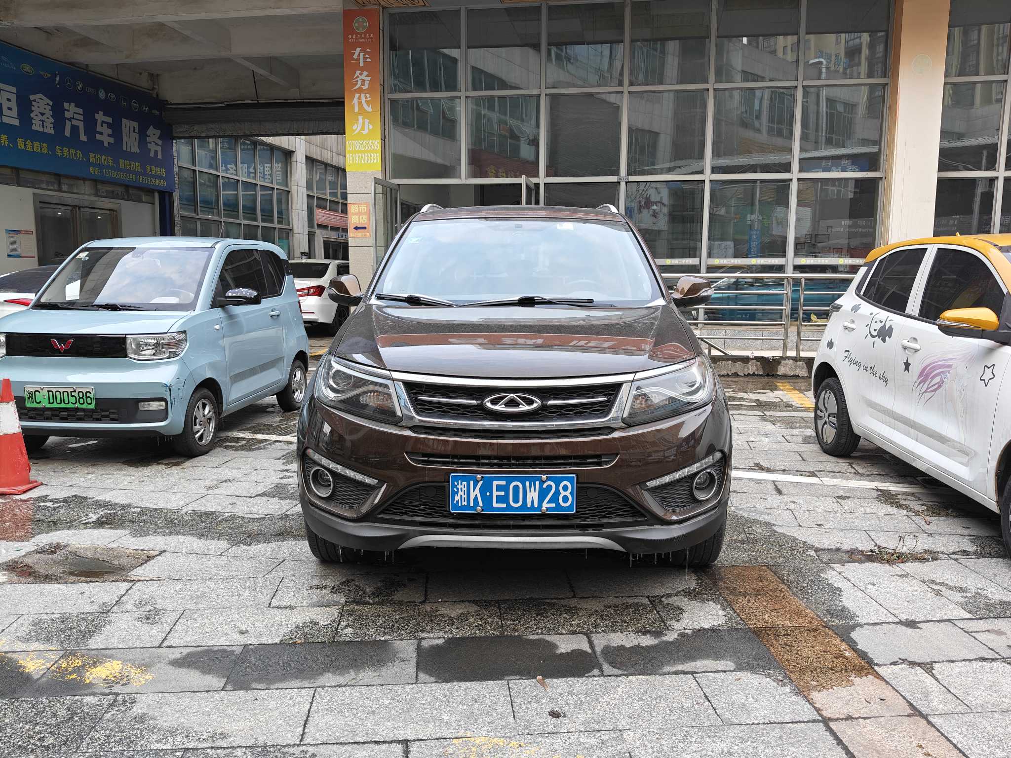 Chery Tiggo 5 2016 immagine di auto #2