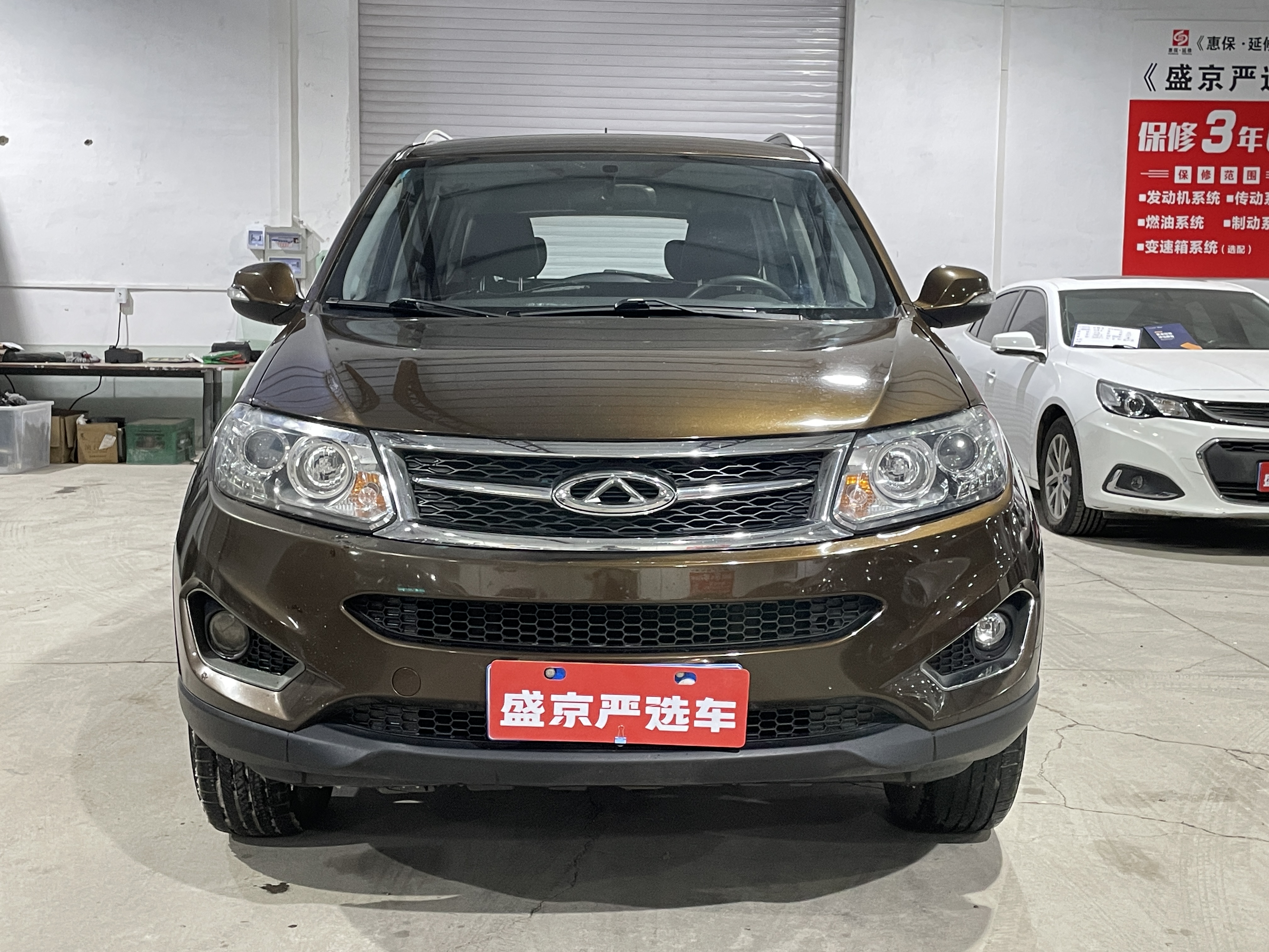 Tiggo 5 2015 #2 Tiggo 5 2015 car image #2