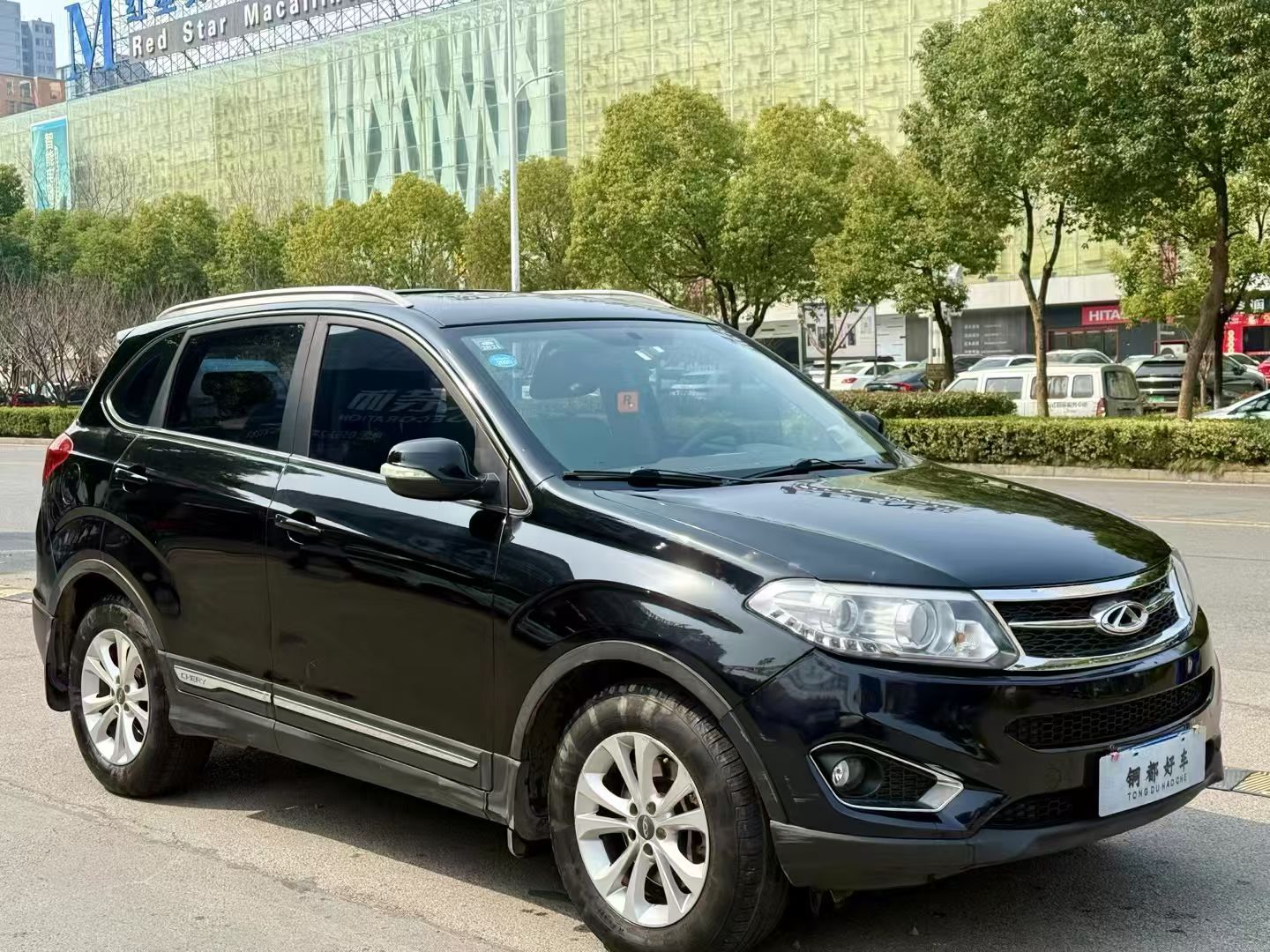 Chery Tiggo 5 2015 #2 Chery Tiggo 5 2015 car image #2
