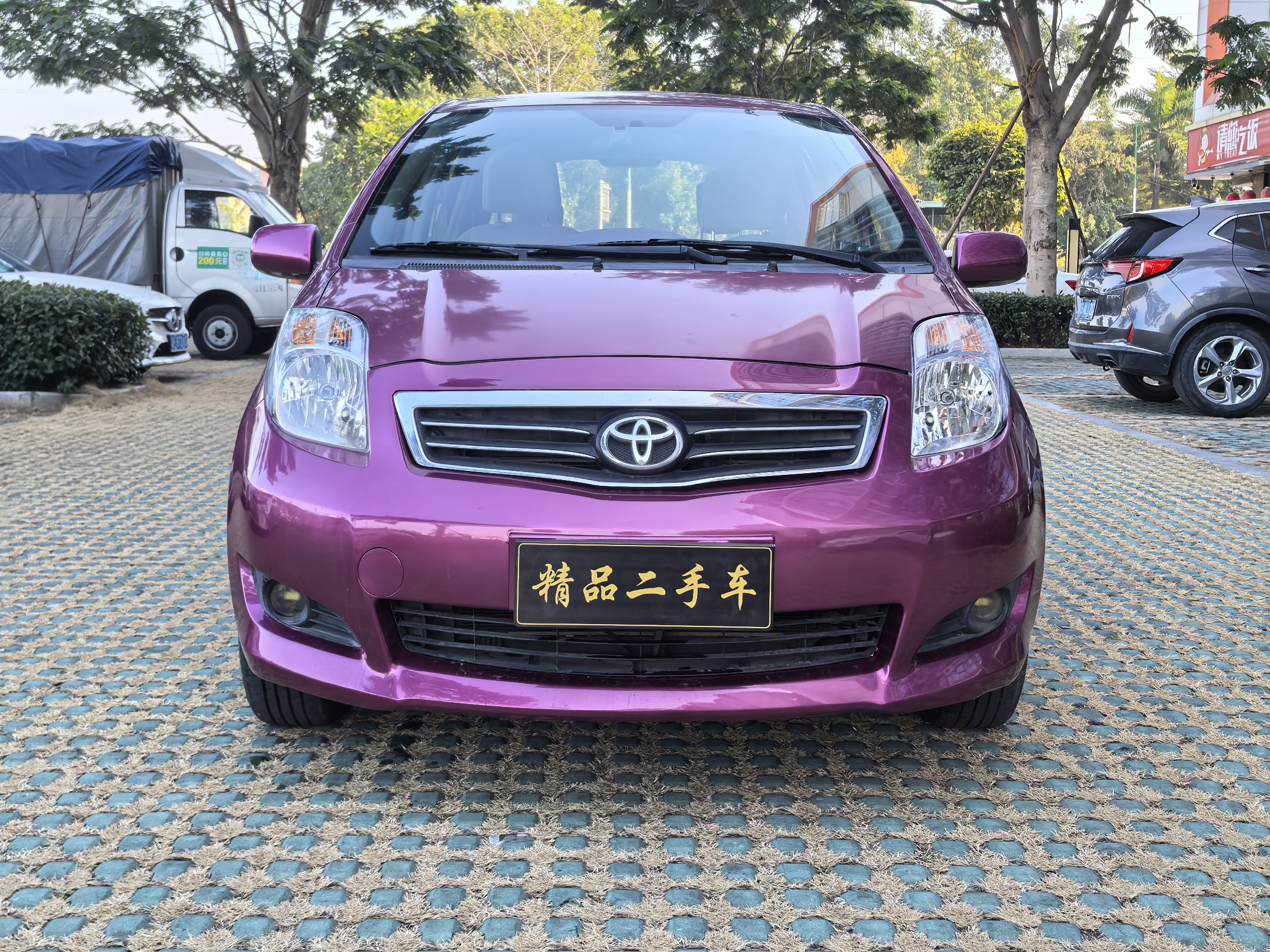 Yaris 2013 car image #2