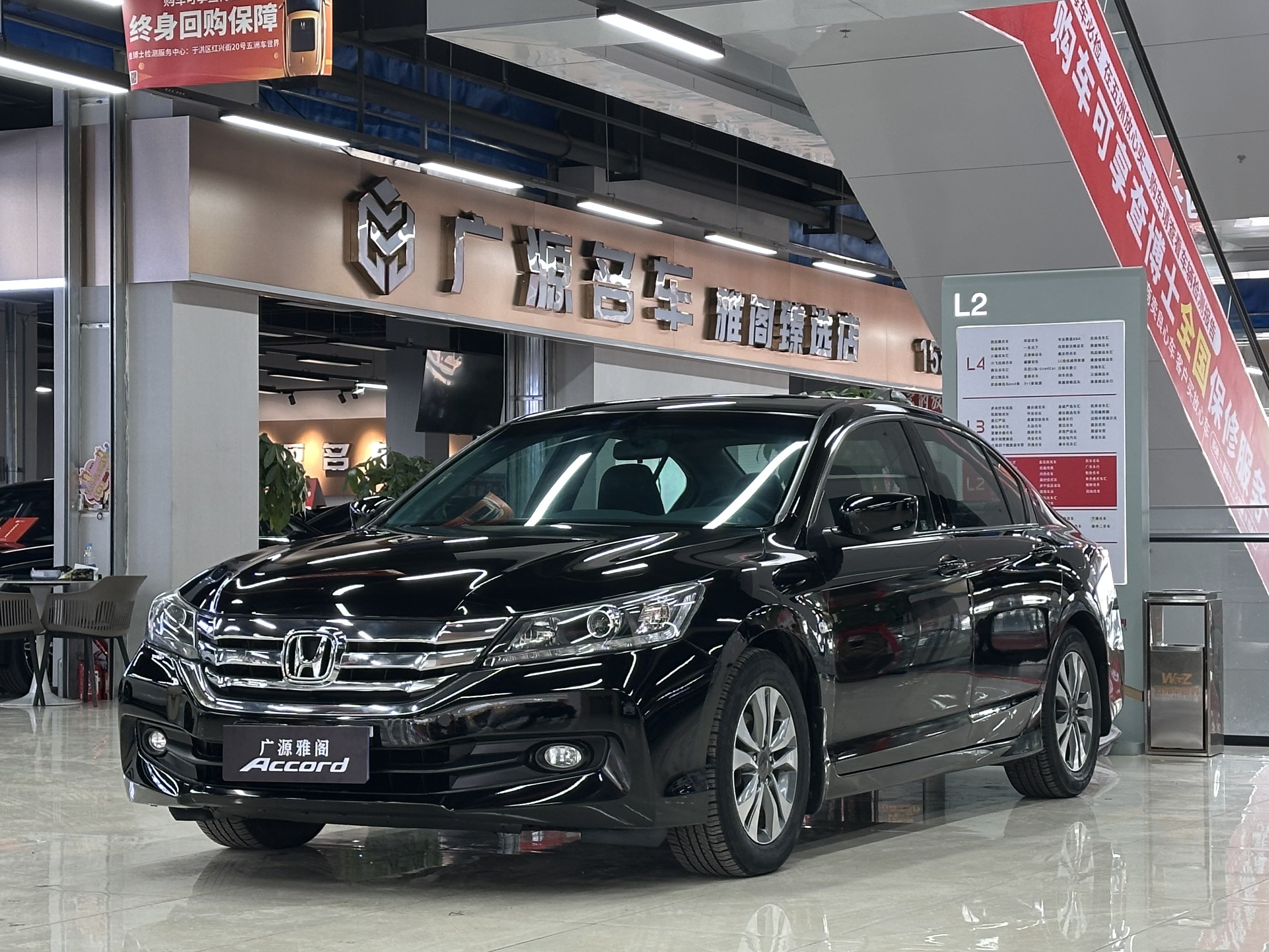 Honda Accord 2015 #2 Honda Accord 2015 car image #2