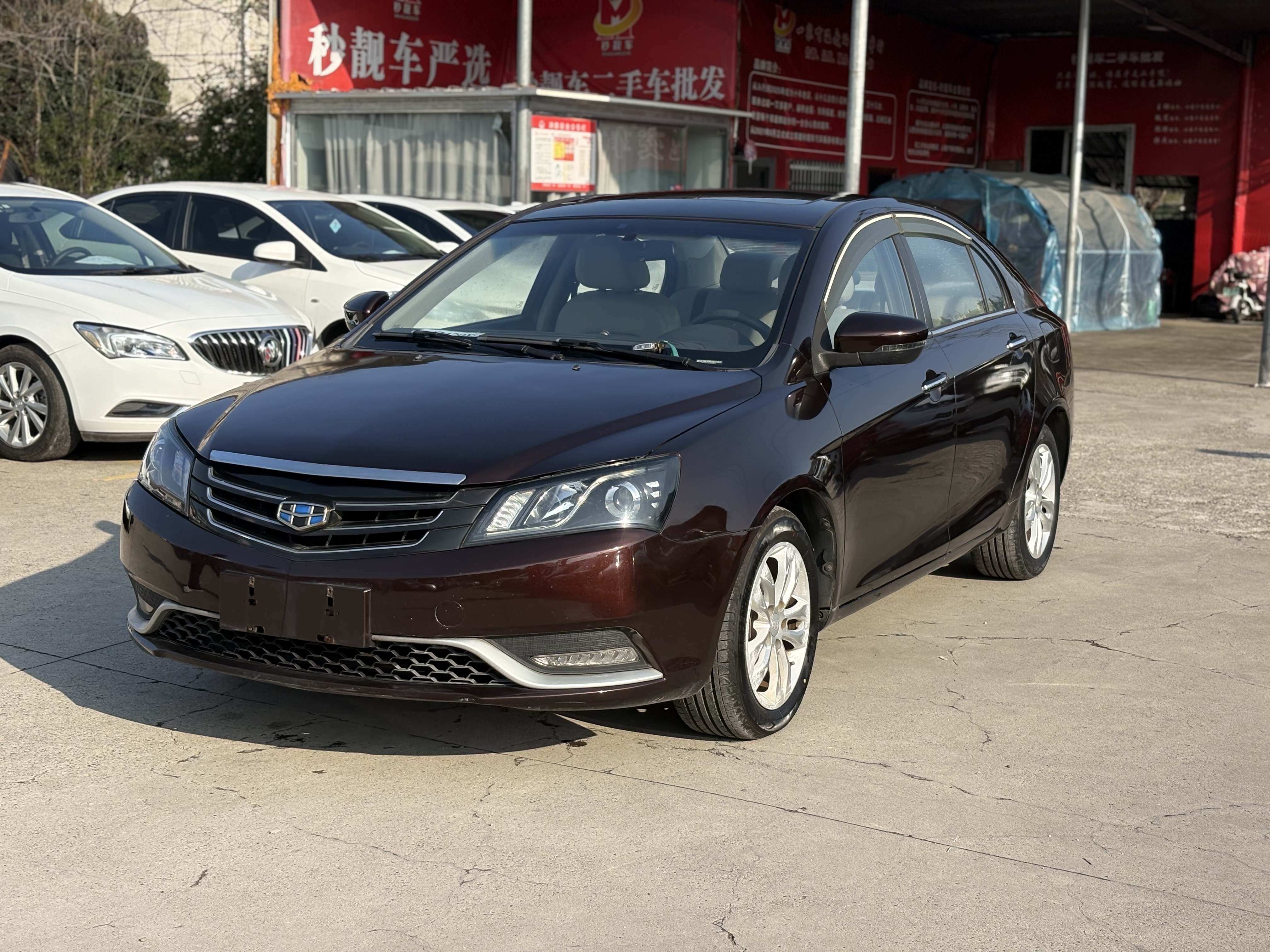Emgrand 2015 car image #2