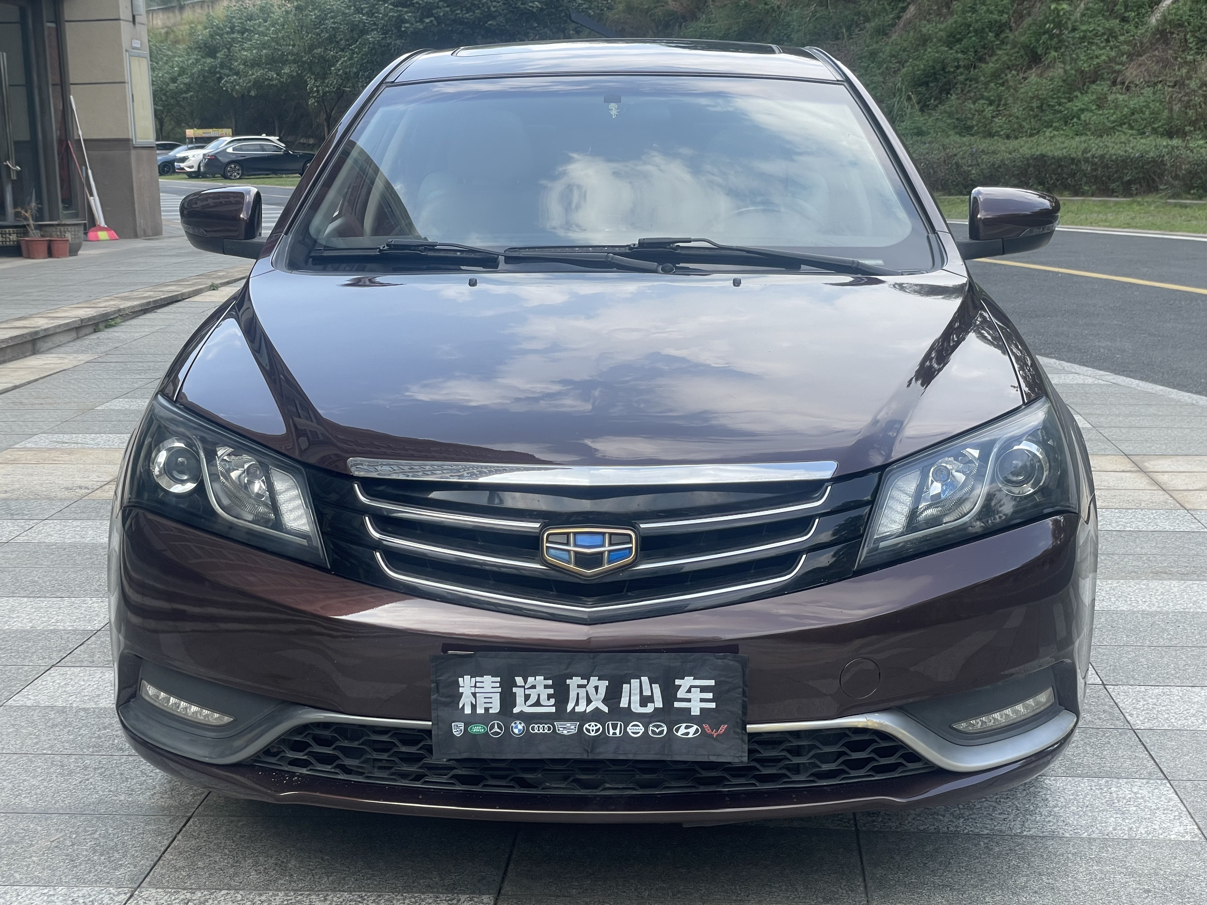 GEELY Emgrand 2015 #2 GEELY Emgrand 2015 car image #2