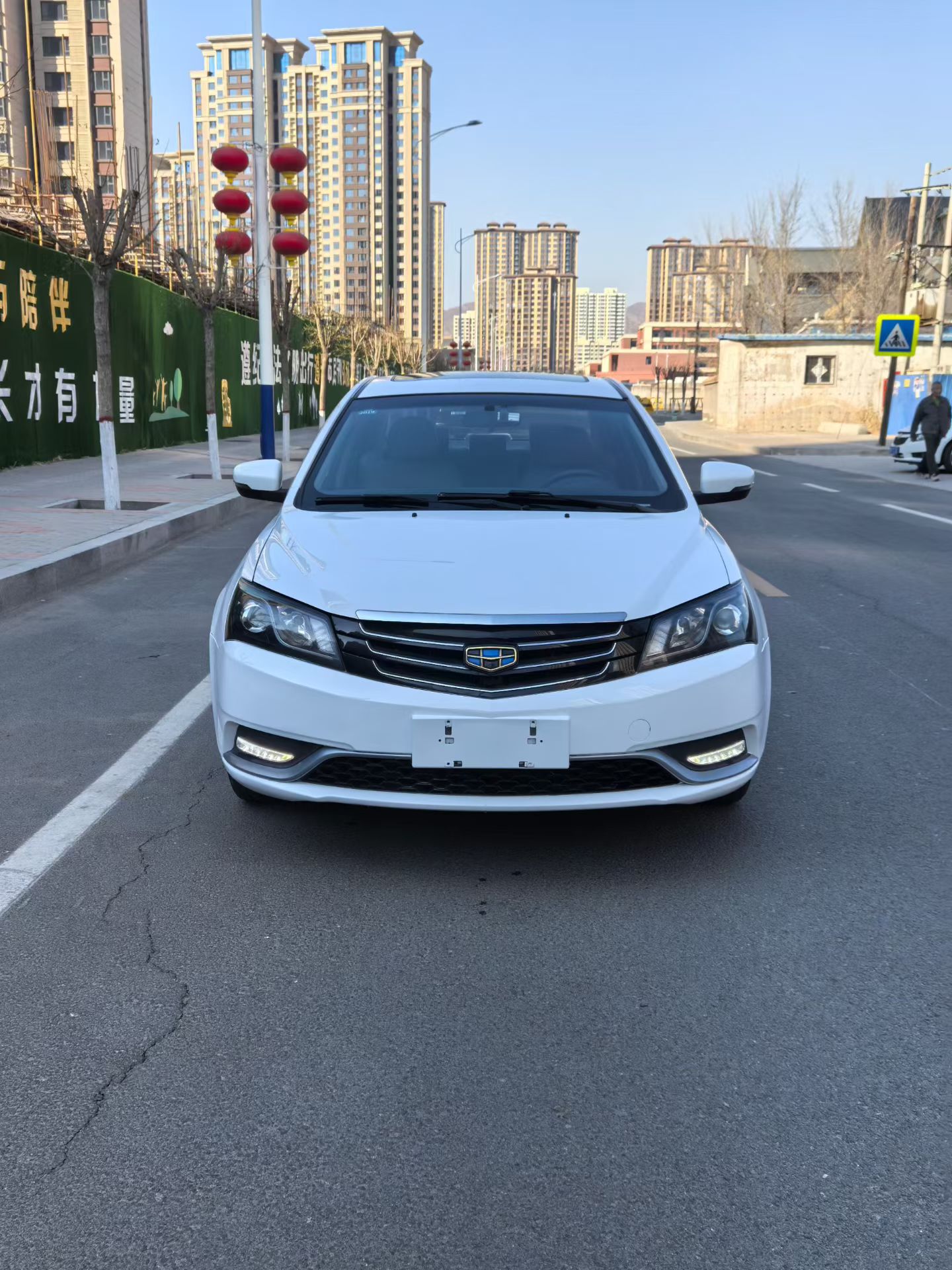 Emgrand 2015 car image #2
