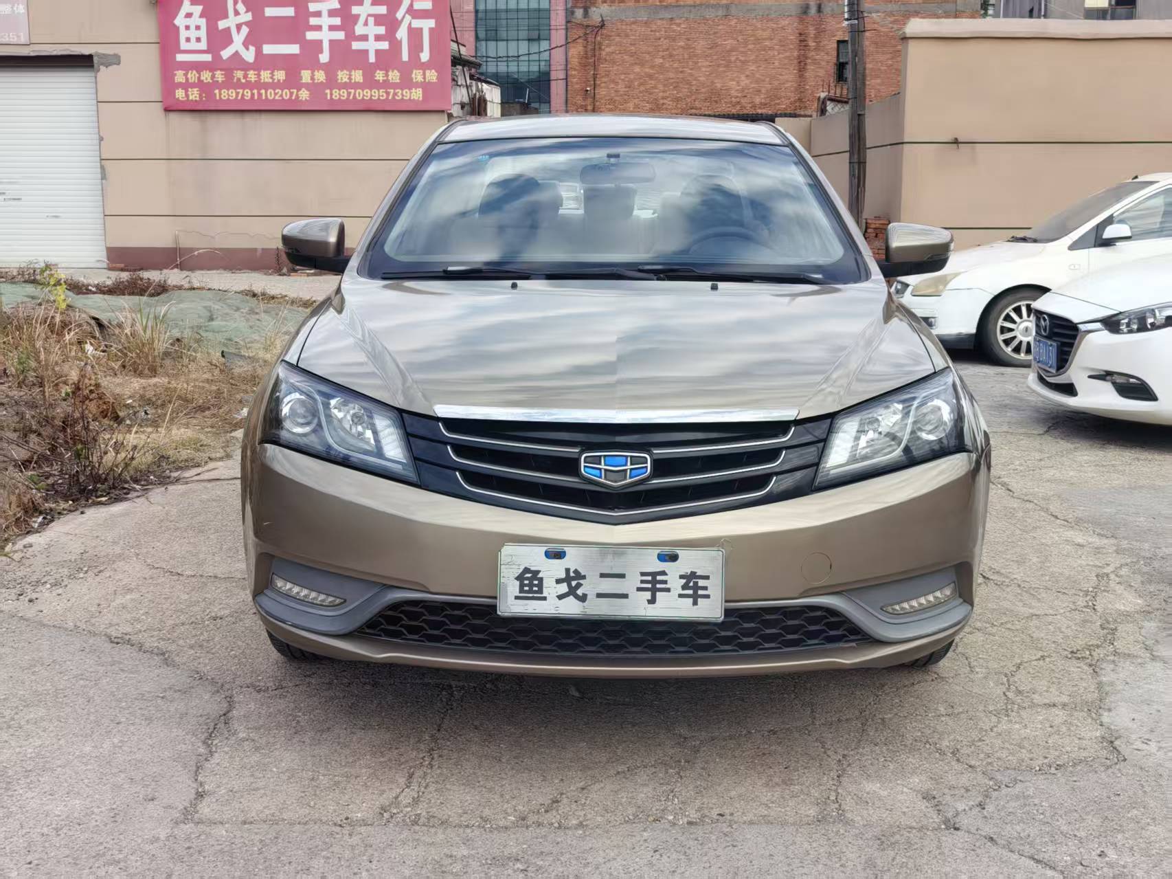 Emgrand 2015 #2 Emgrand 2015 car image #2