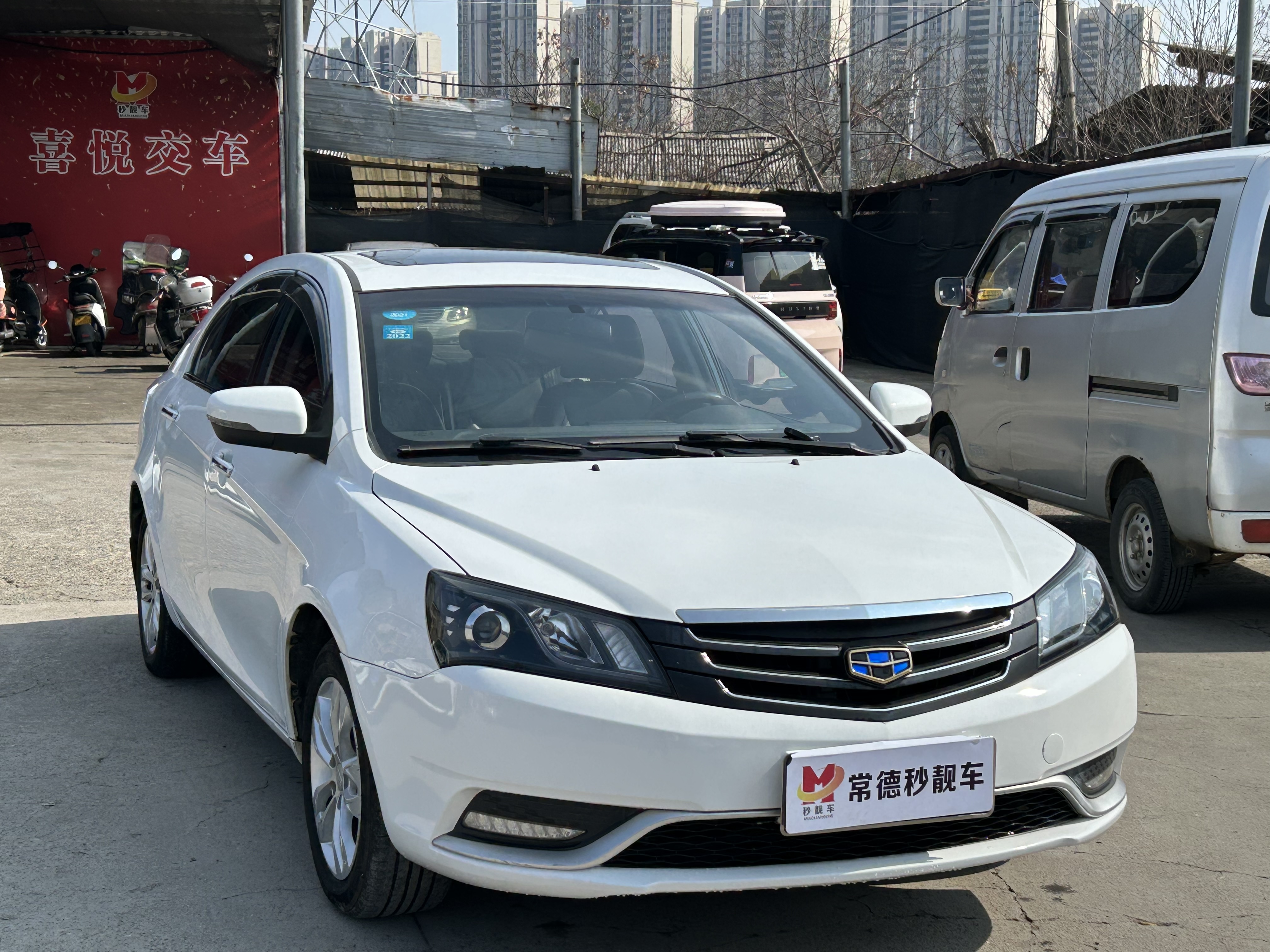 Emgrand 2016 #2 Emgrand 2016 car image #2