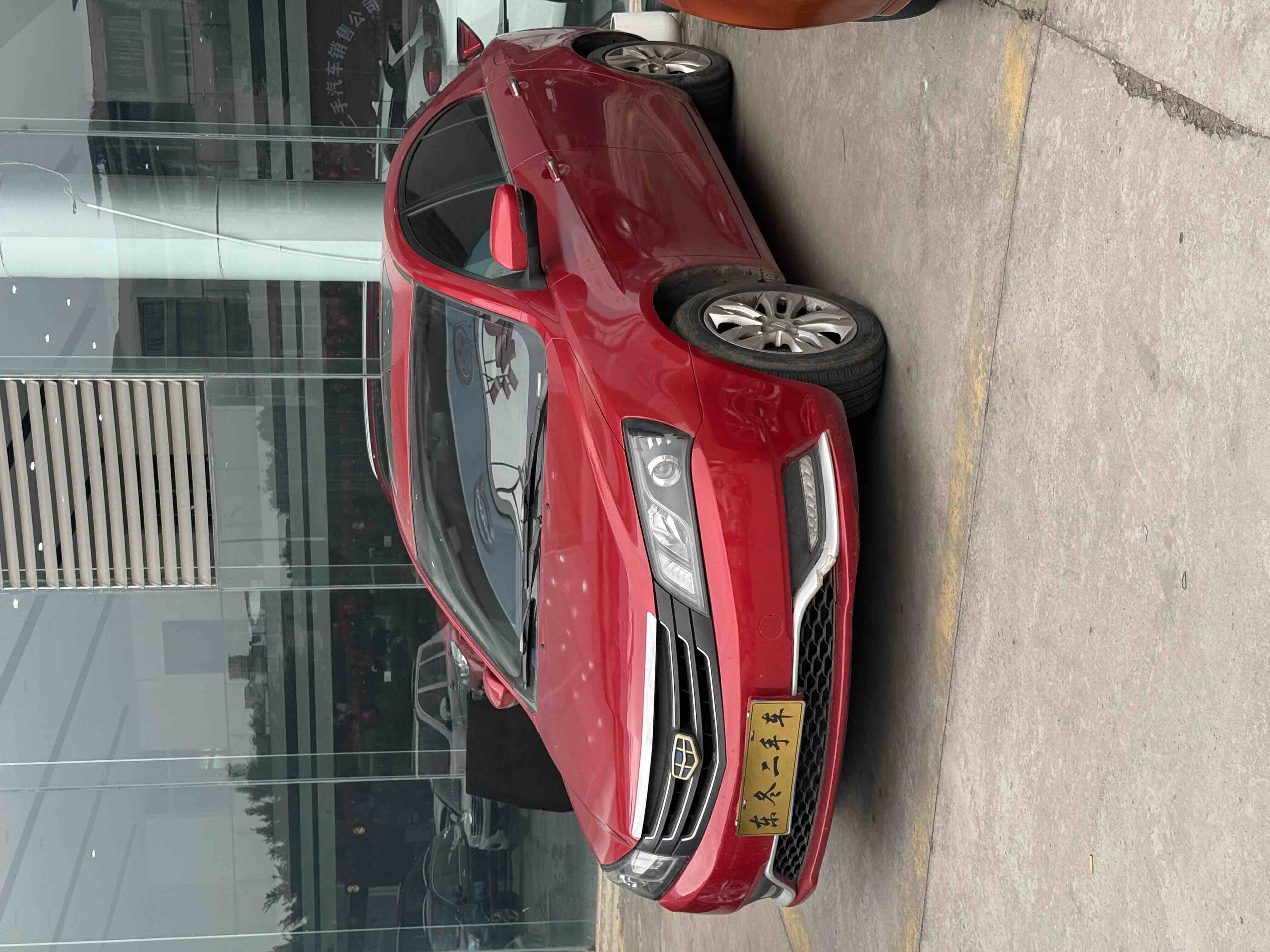 Emgrand 2015 car image #2