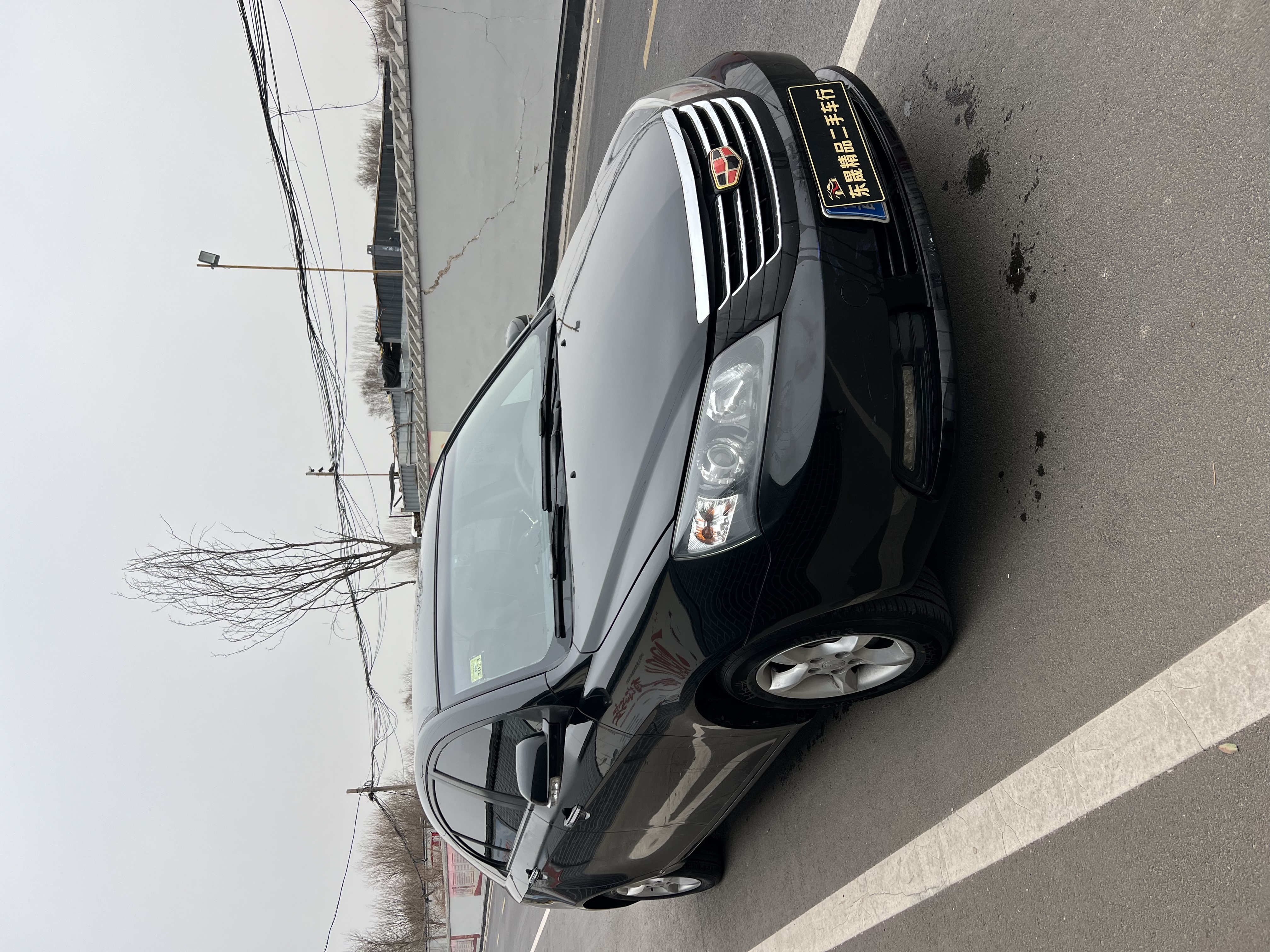 GEELY Emgrand 2015 #2 GEELY Emgrand 2015 imagem de carro #2