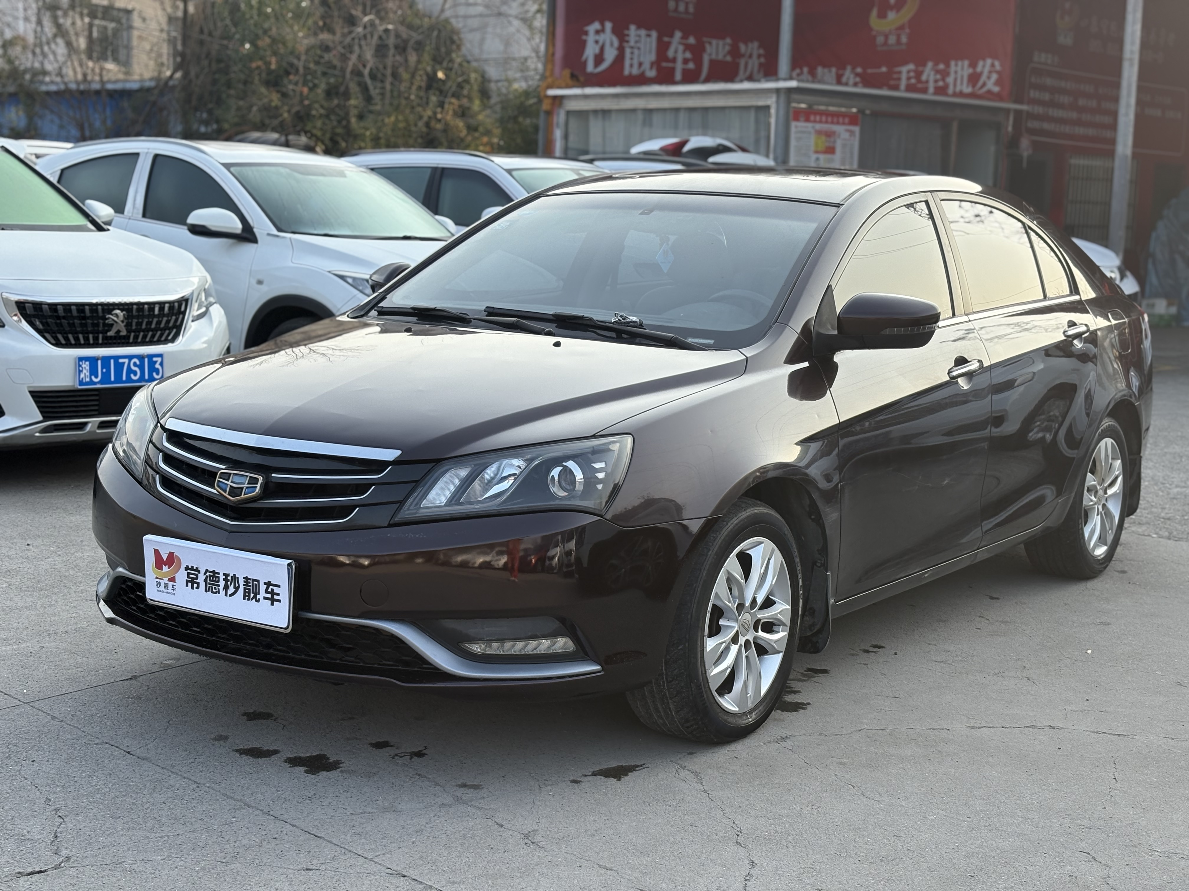GEELY Emgrand 2015 #2 GEELY Emgrand 2015 car image #2