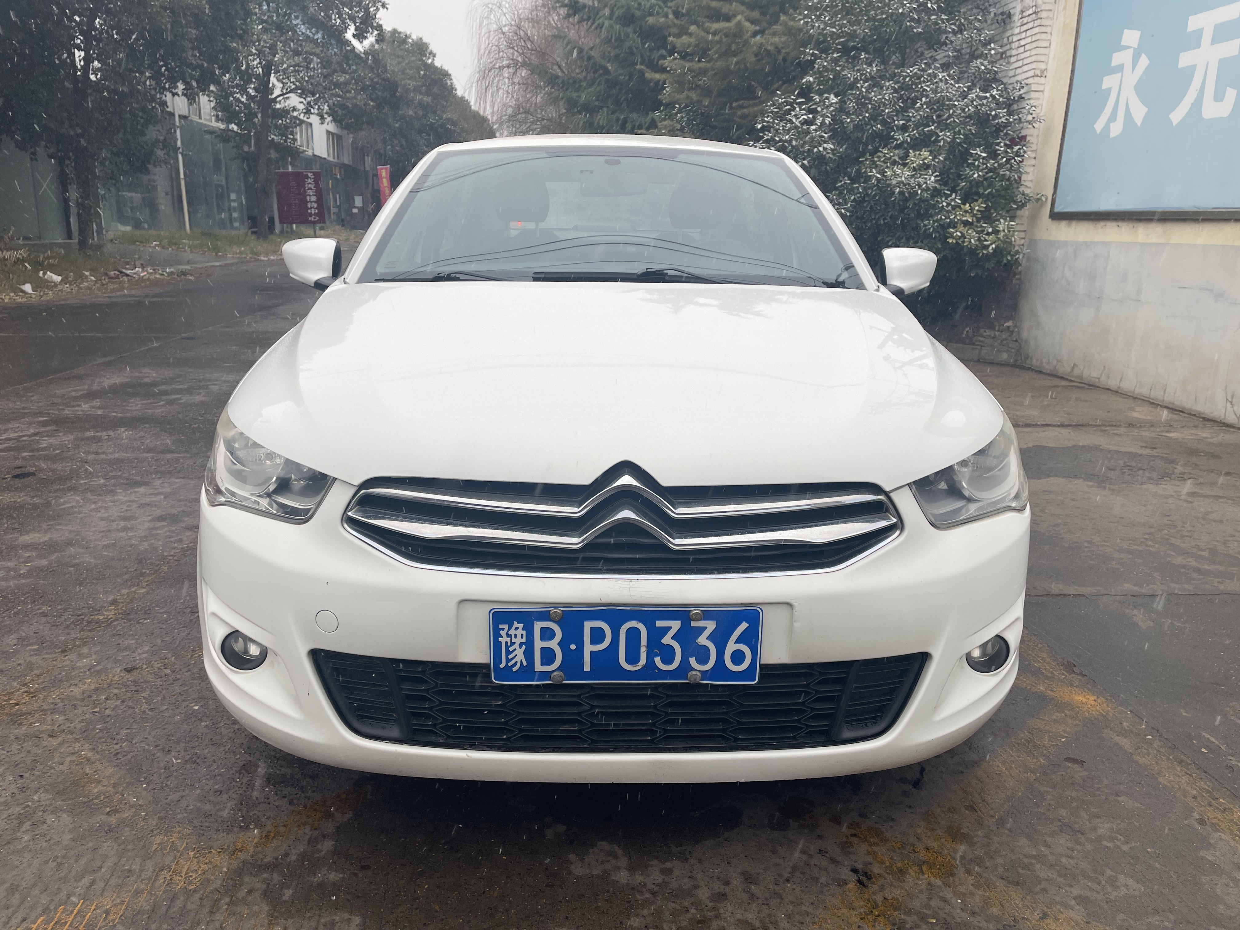 Citroen C-Elysée 2015 #2 Citroen C-Elysée 2015 car image #2