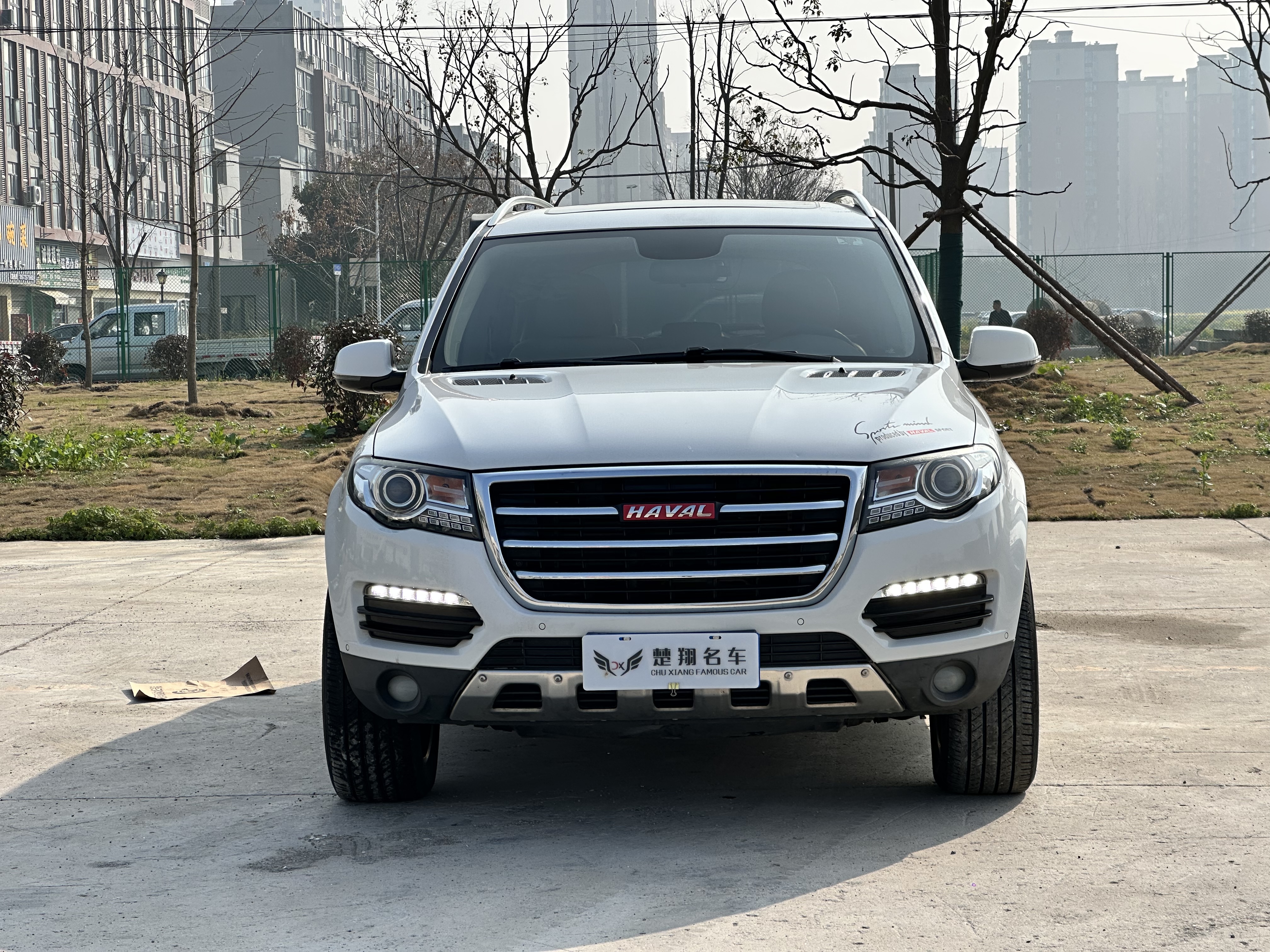 Haval H8 2015 صورة سيارة #2