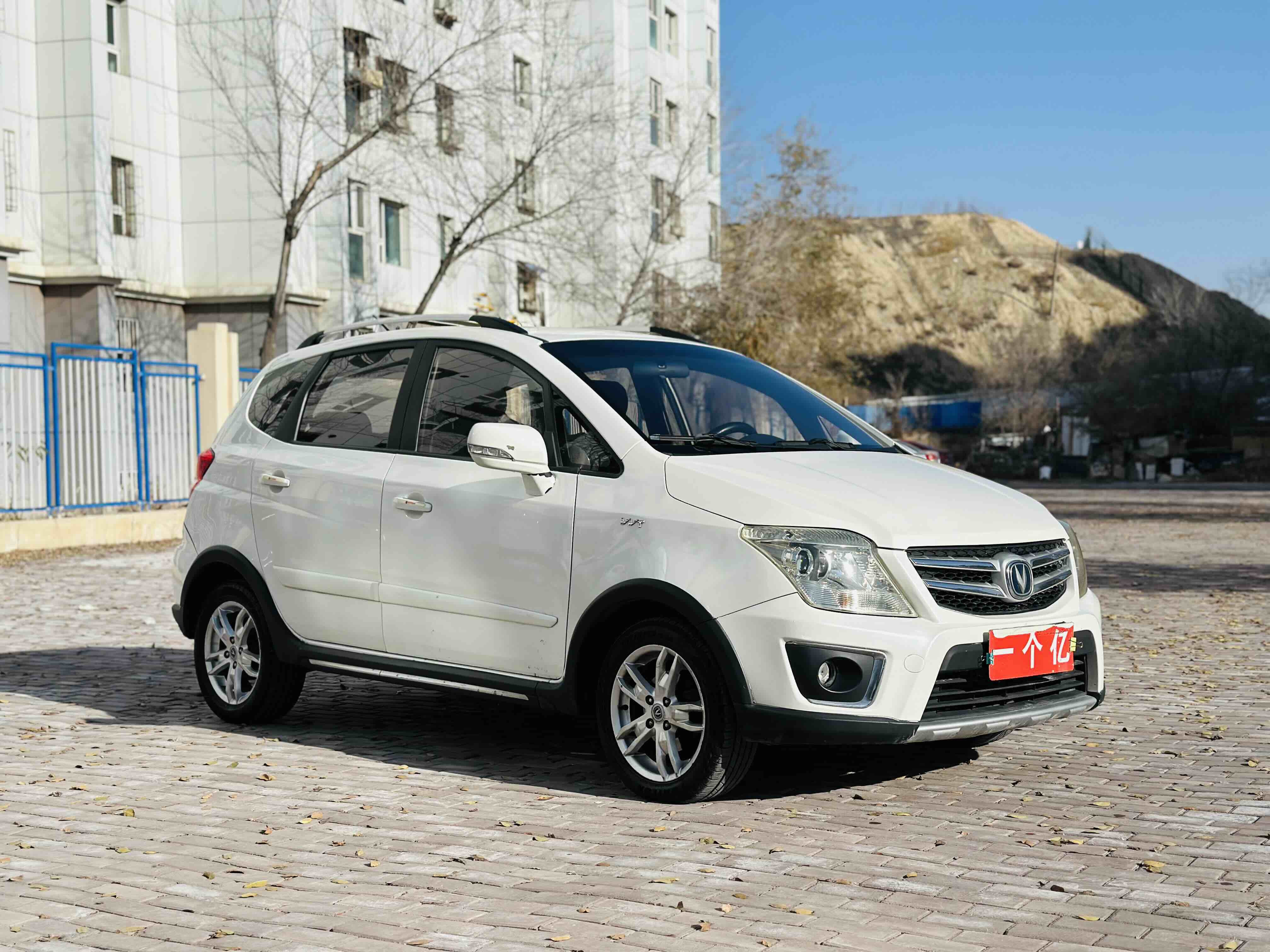 Changan BenBen 2014 #2 Changan BenBen 2014 image de voiture #2